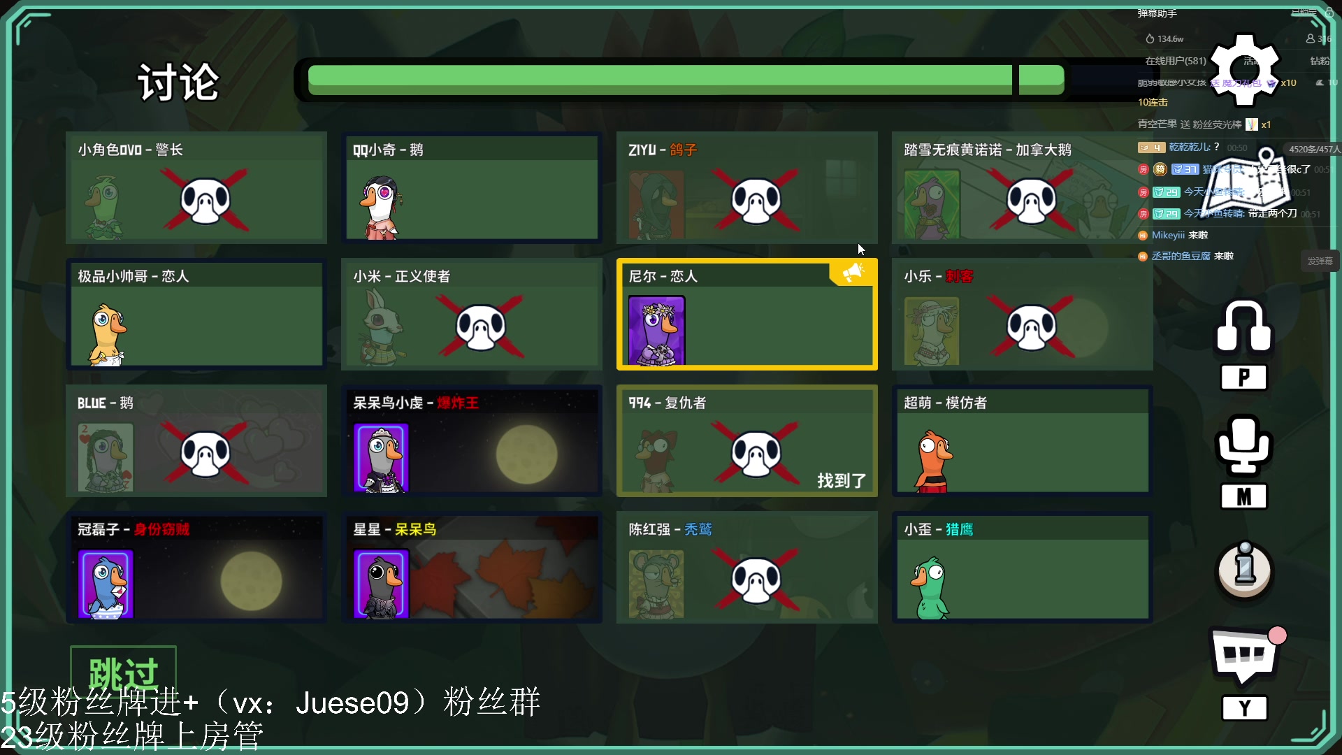 【2023-11-10 00点场】小角色ovo：小游戏天才来喽！