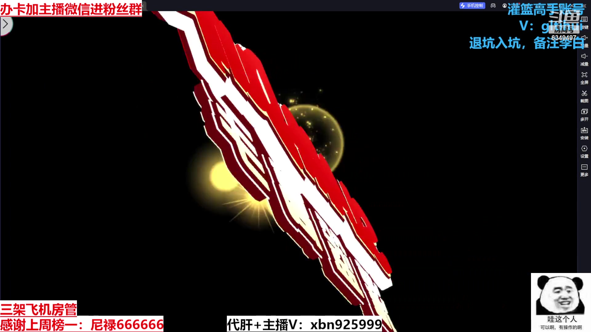 【2023-11-10 13点场】Lv丶李白：欲买桂花同载酒 终不似 少年游