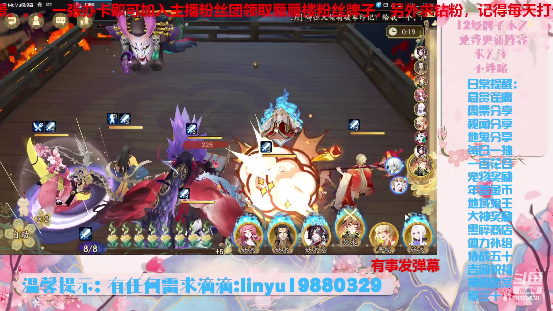 【2023-11-10 2点场】微光你的笑如海市蜃楼:36w勾玉鼠啥业务都会，不懂你就问