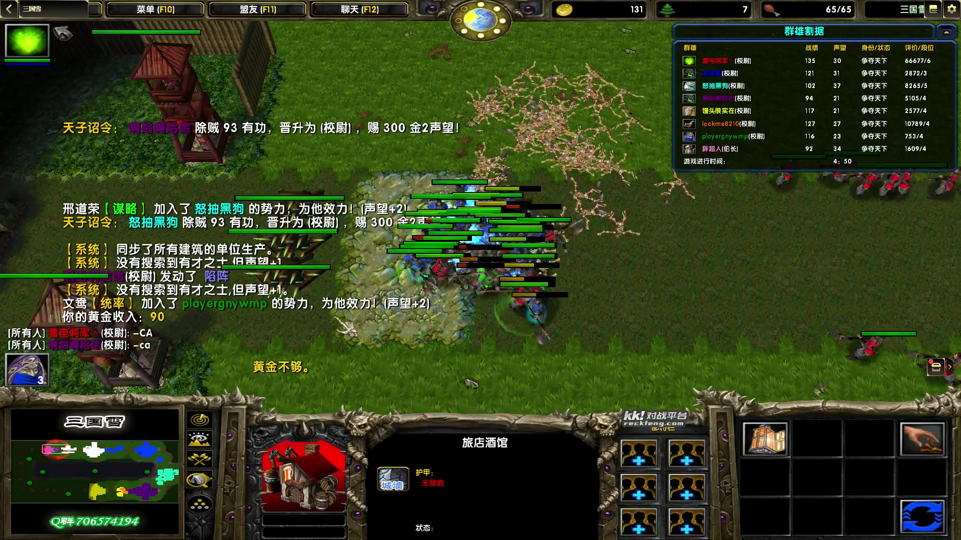 【2023-11-02 21点场】余贰人：新年快乐！ 97828