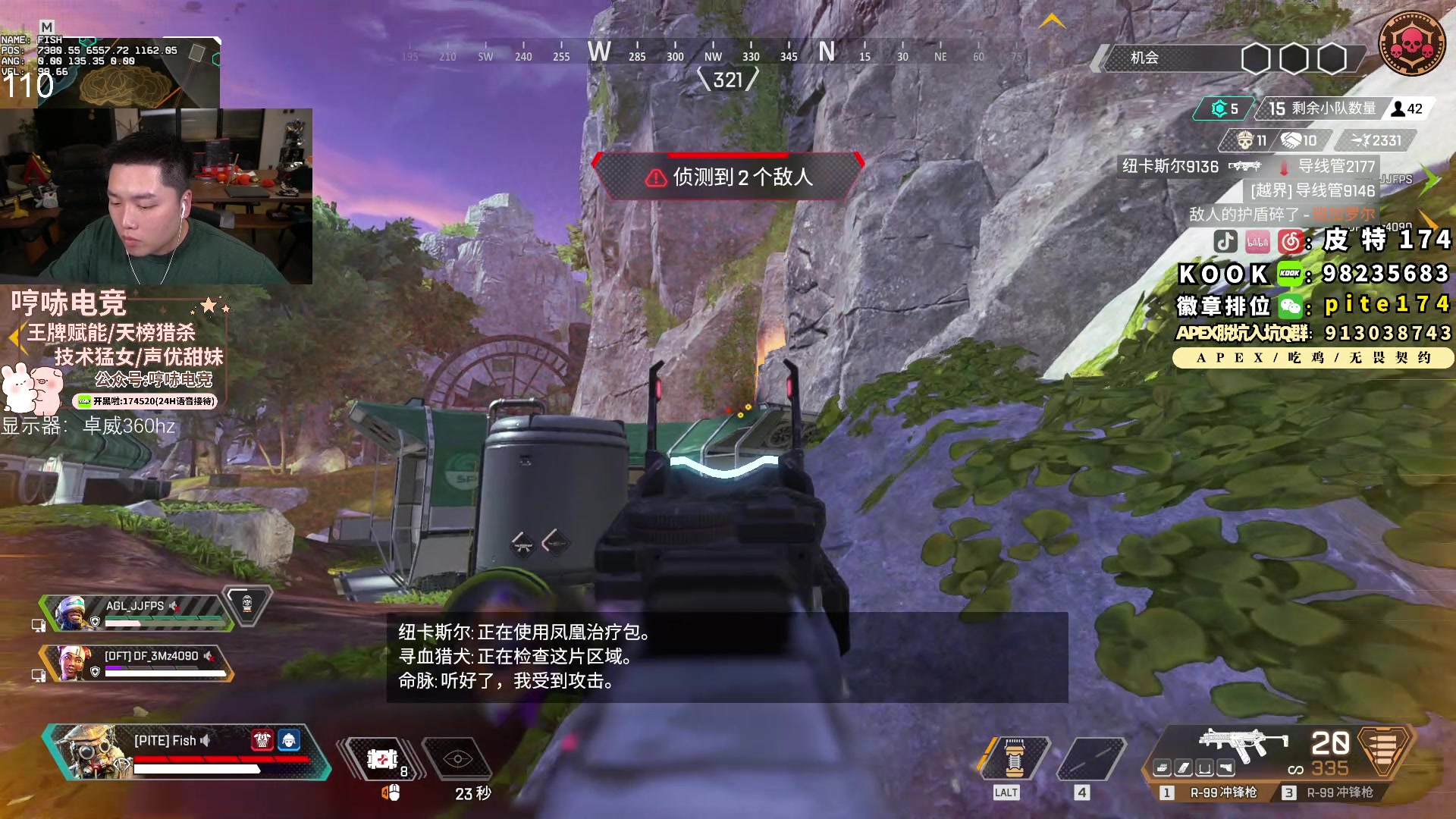 【2023-11-10 00点场】皮特174：大主播XXXXX,,今天出去吃饭，晚点来
