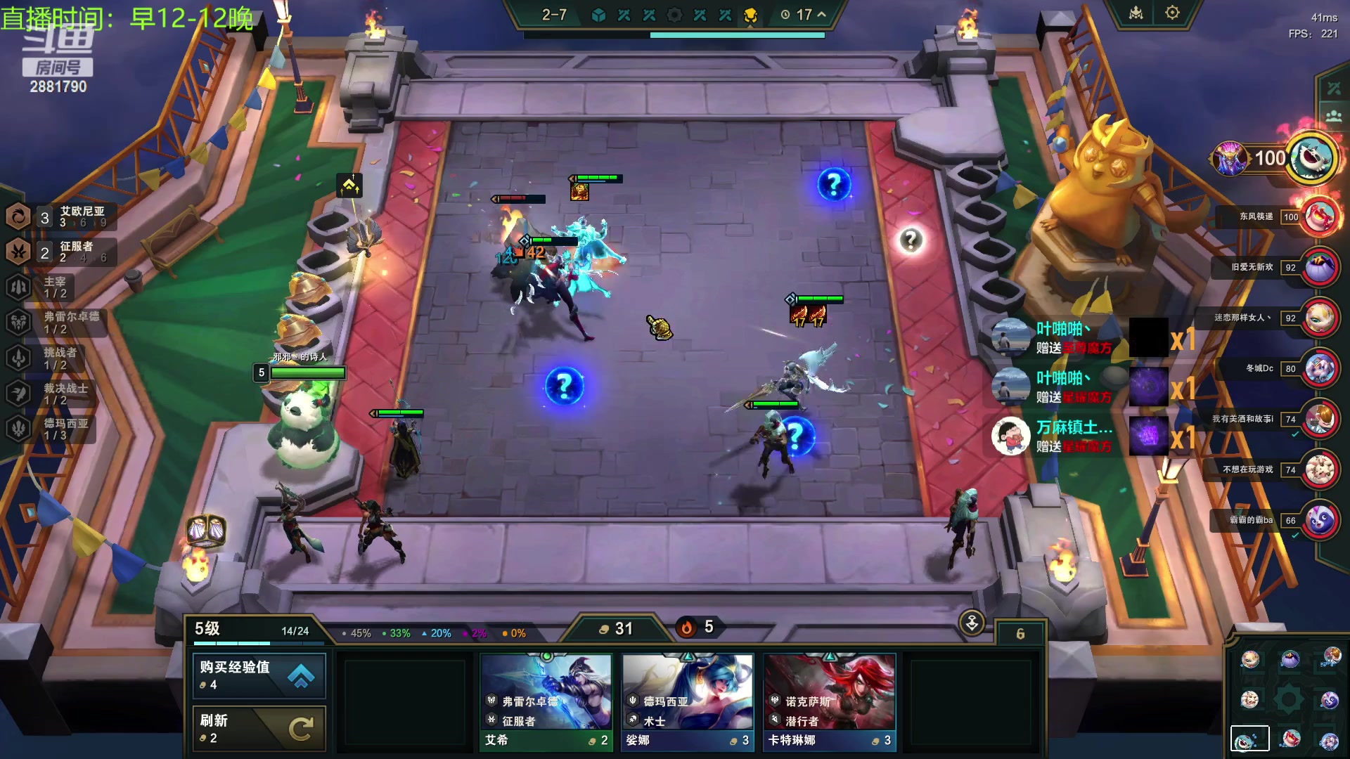 【2023-11-10 13点场】晴天QyxL：晴天：提莫要回来了