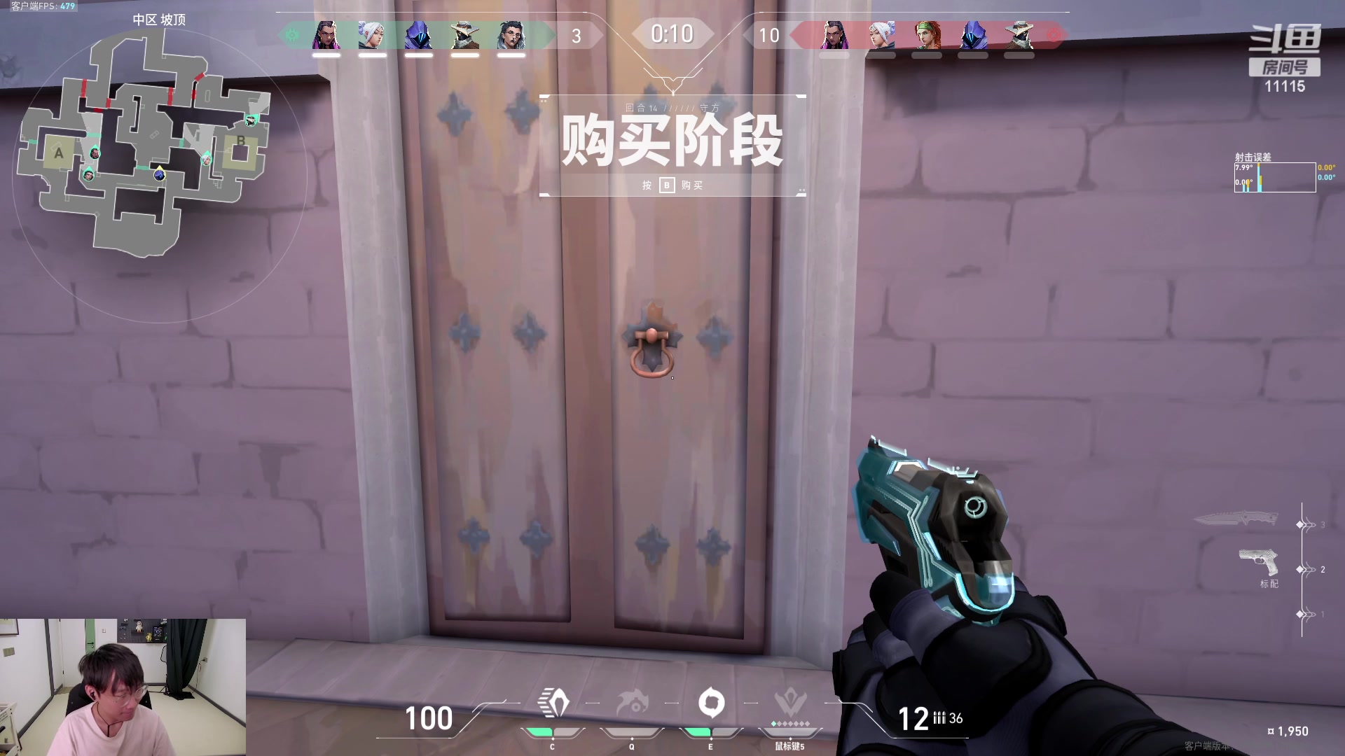 【2023-11-10 10点场】胸肌很大的良小伞：双号神话开冲！