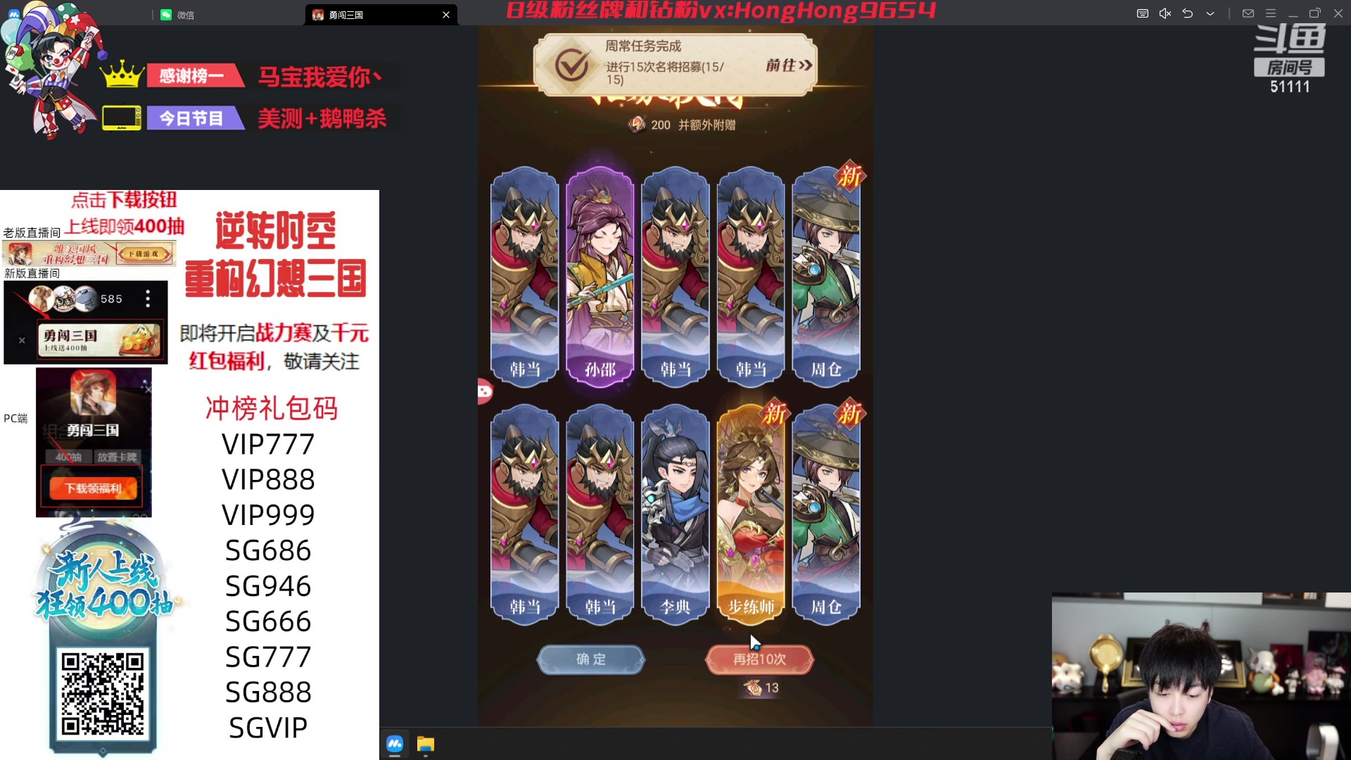 【2023-11-09 14点场】轰轰仔：轰轰：每天下午一点不见不散！