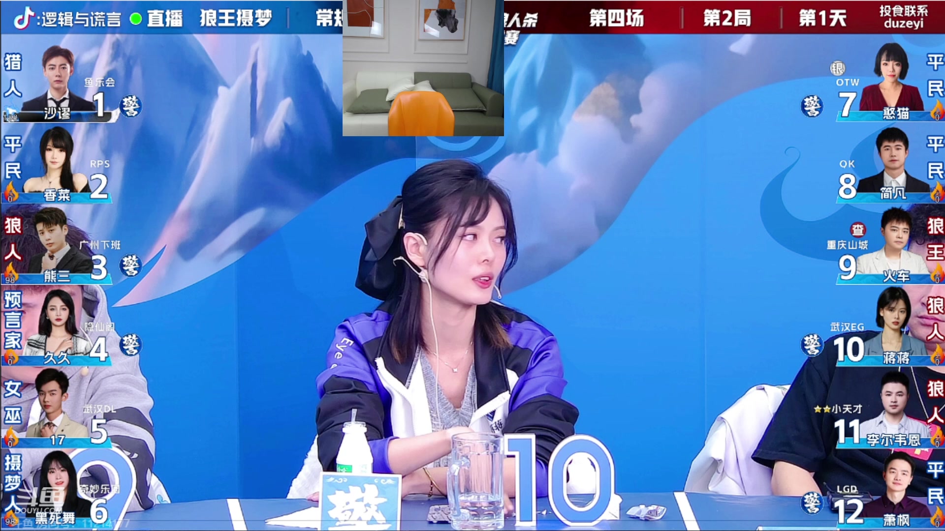 【2023-11-10 21点场】三DeDe：今天一座空城水友赛