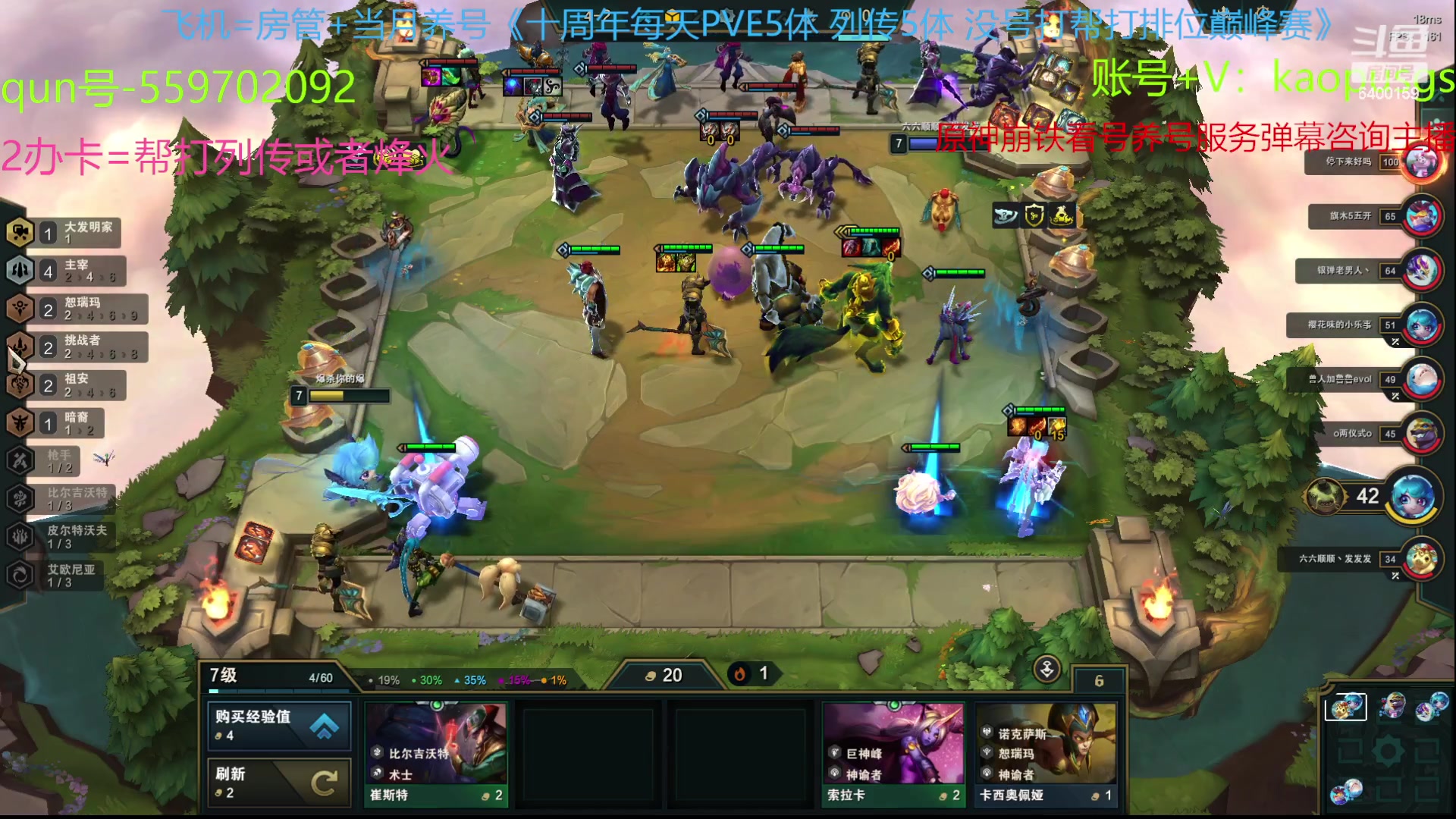 【2023-11-07 20点场】断梦花开到黎明：三国杀崩铁原神冲冲！