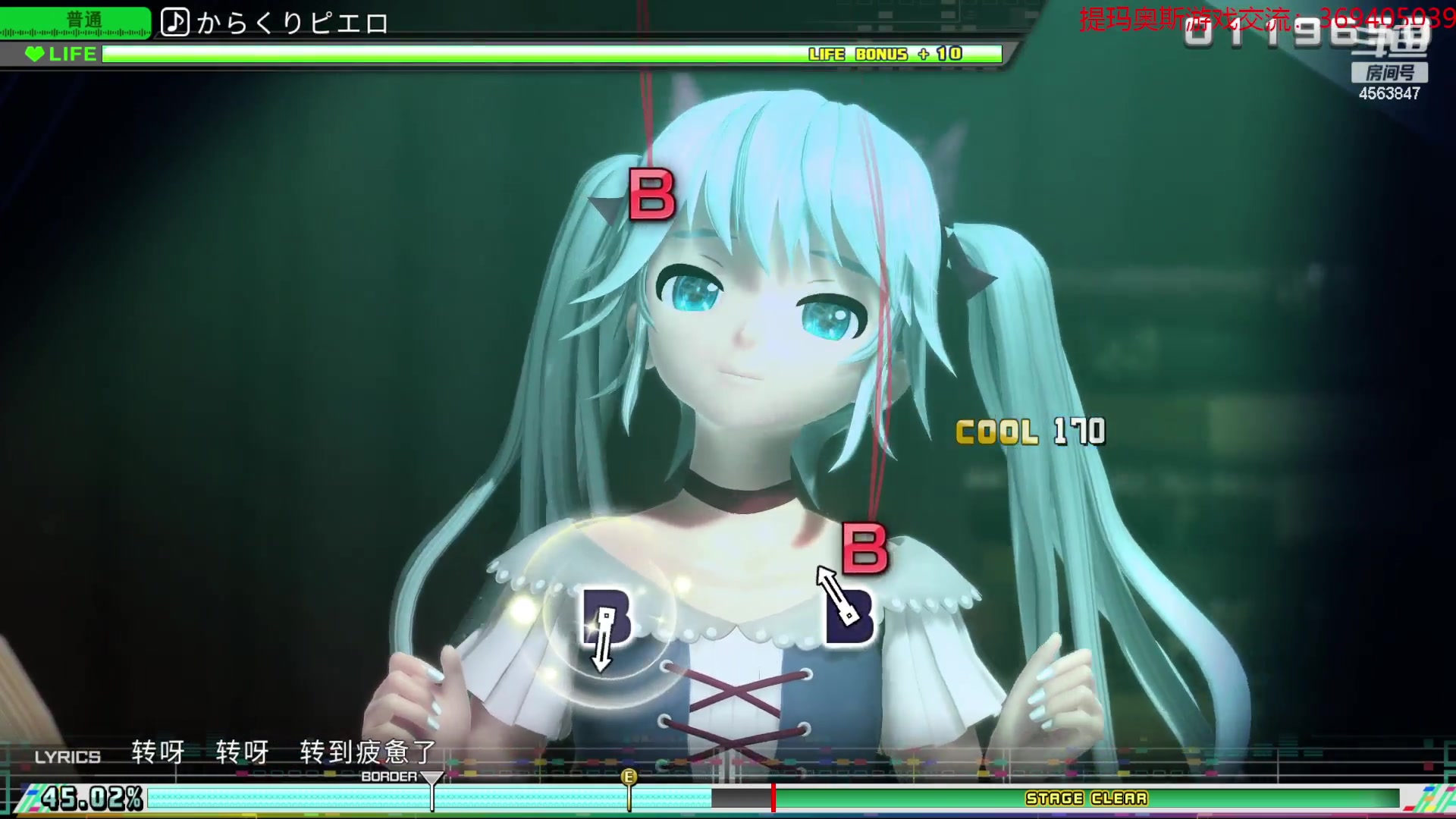 【2023-11-07 17点场】dimaaosi：初音未来 欢迎点歌！