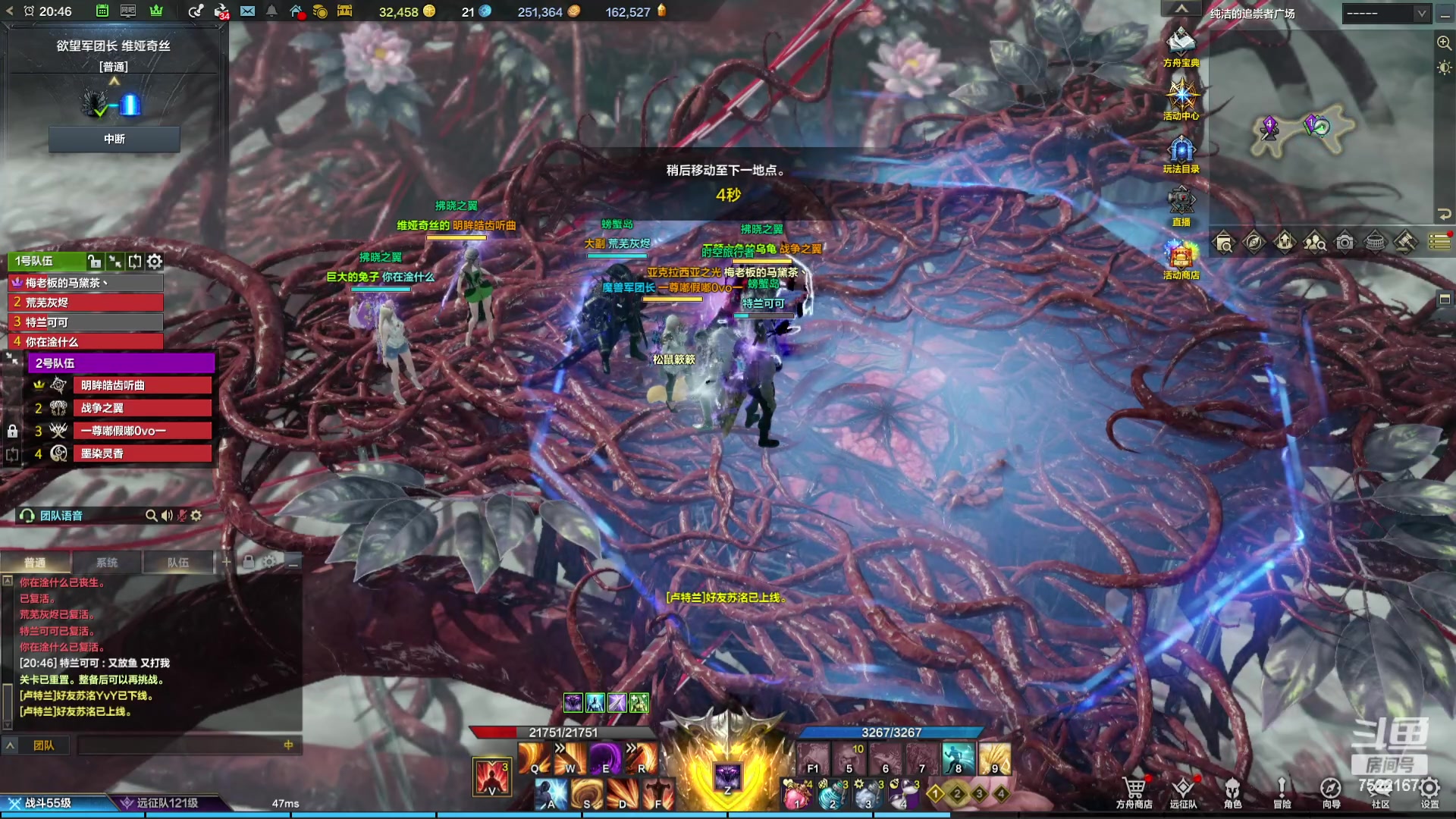 【2023-11-10 20点场】螃蟹Sam：【螃蟹】魅魔团宠，希里安牢王！