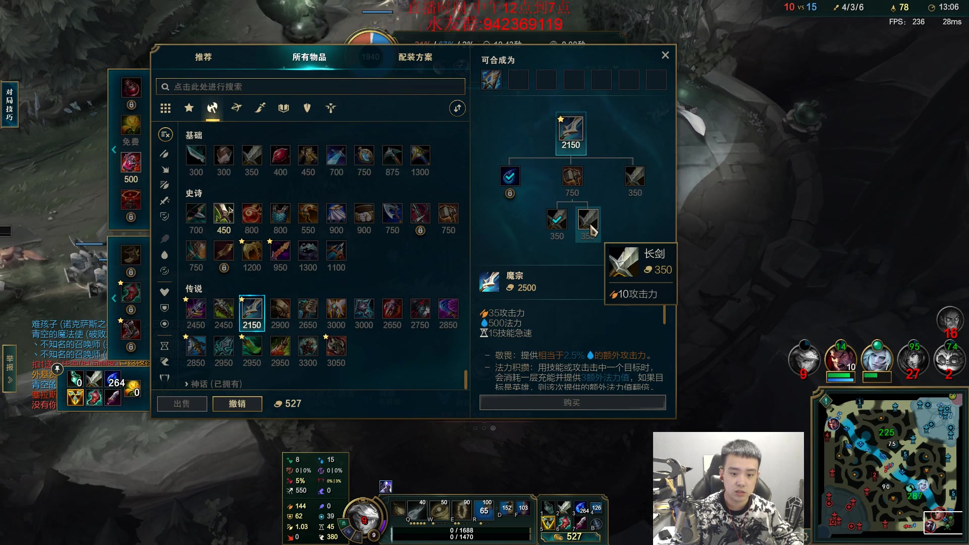 【2023-11-10 19点场】LOL丶摇摆：先攻鱼人公式化打法.