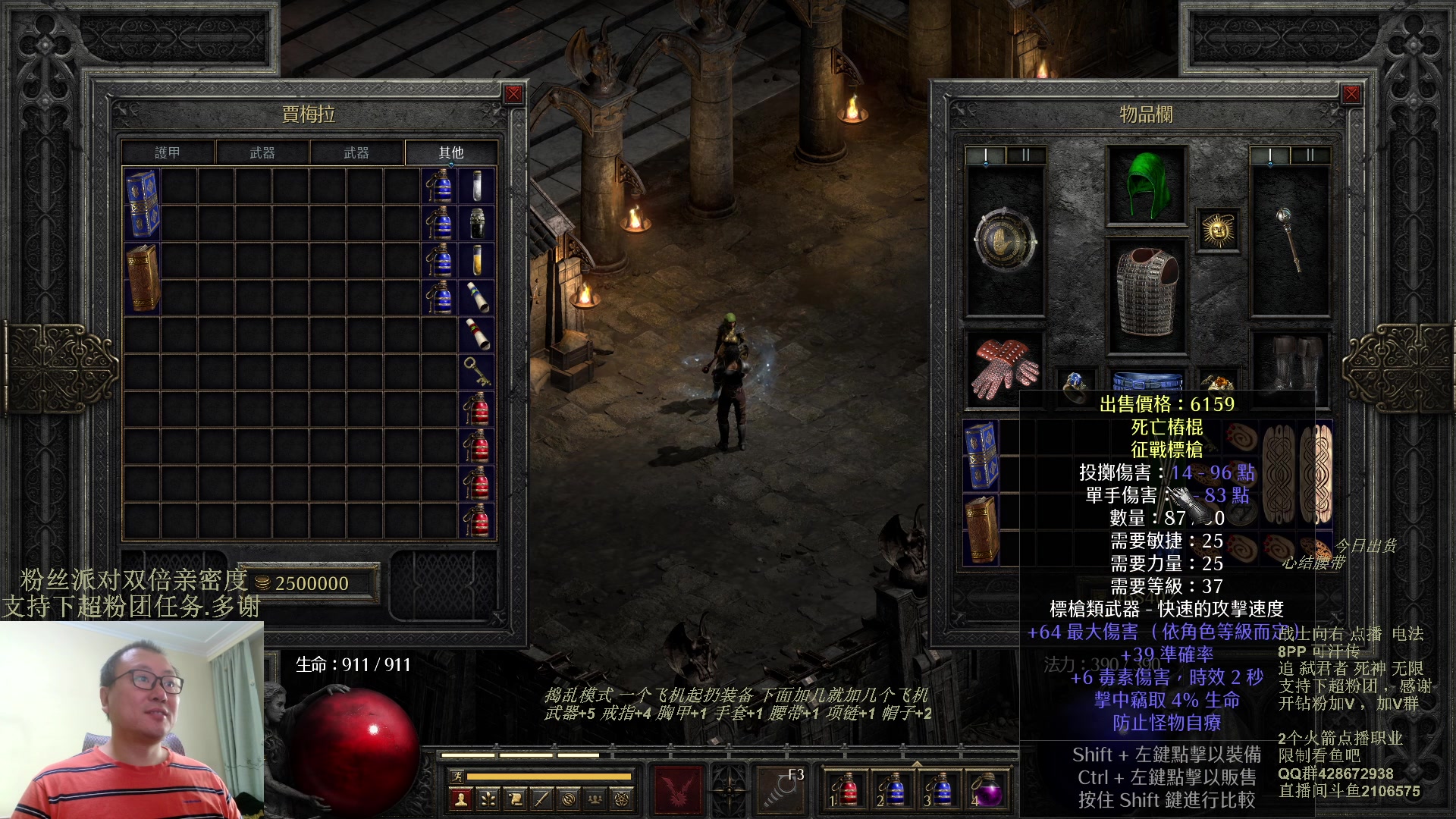 【2023-11-10 10点场】英雄吕布：暗黑 专家 8PP电法 可汗传 开荒