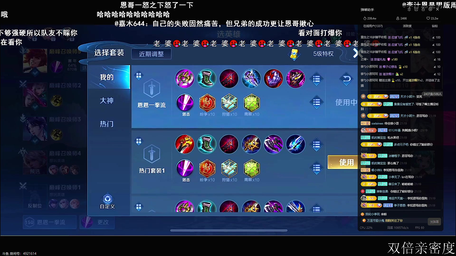 【2023-11-09 20点场】鹿小鸣l：巅峰上分冲第一