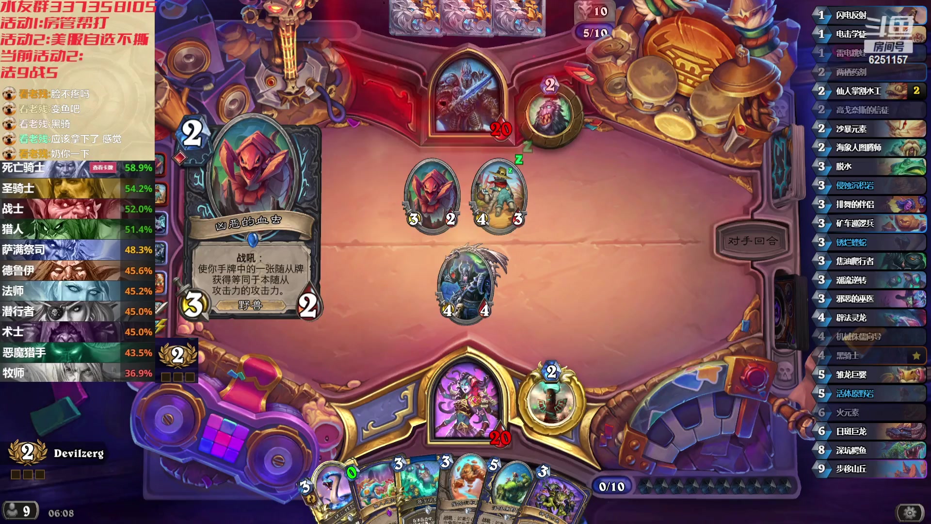 【2023-11-10 05点场】麦迪文哥：竞技场其乐无穷