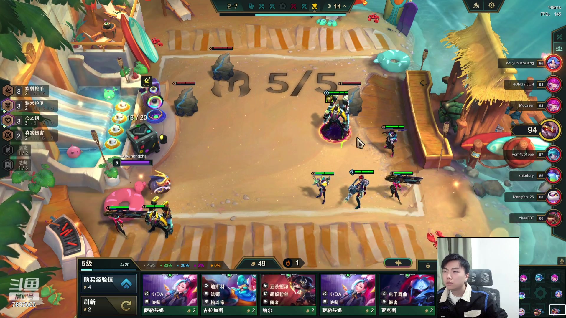 【2023-11-10 19点场】死亡轰炸DD：S10美测开杀