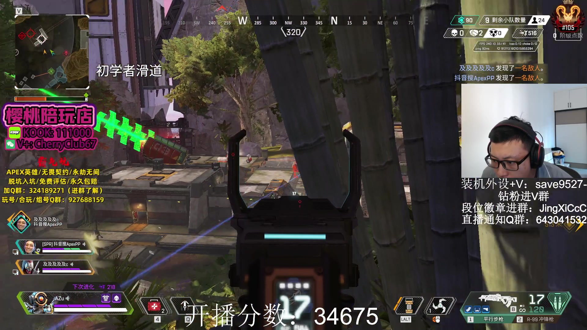 【2023-11-10 10点场】阿祖AZu2tap：已猎，继续冲分！！！