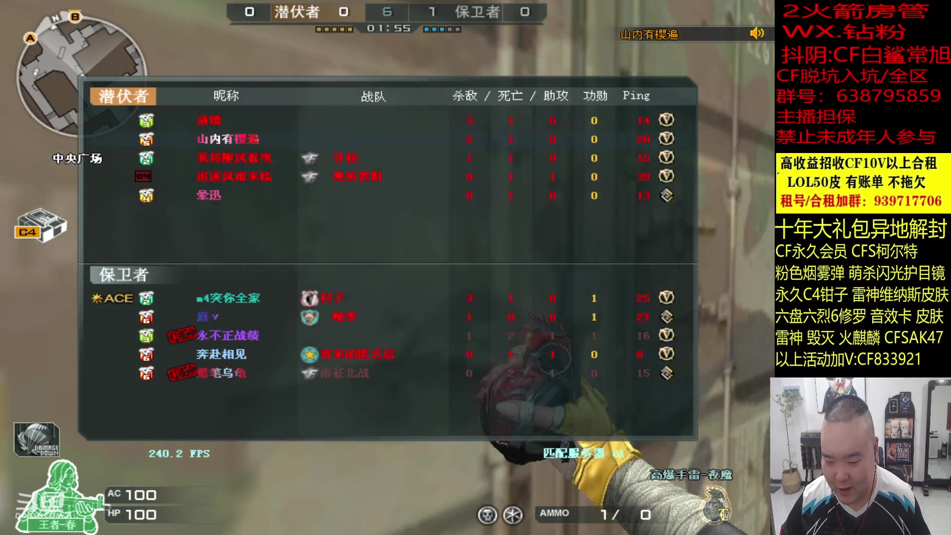 【2023-11-10 18点场】白鲨常旭DBQ：七点看抽签.评级出了。