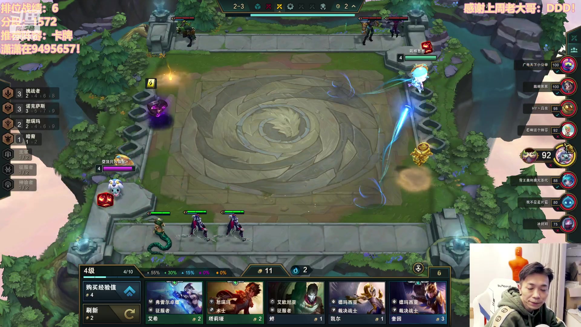 【2023-11-10 15点场】NB丶条皮兄弟：1850开心冲冲分撸~~