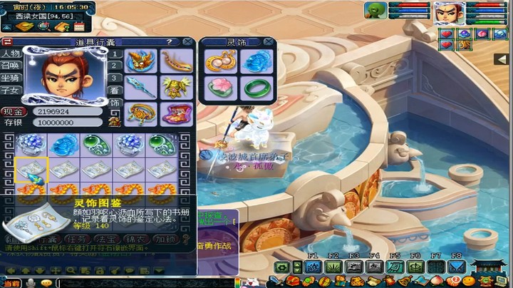 梦幻西游：猛猛鉴定11.10