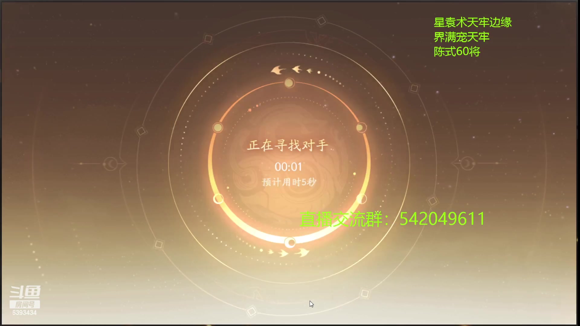 【2023-11-09 21点场】光栅圣泽：sdl十周年s3下半赛季胜者组决赛