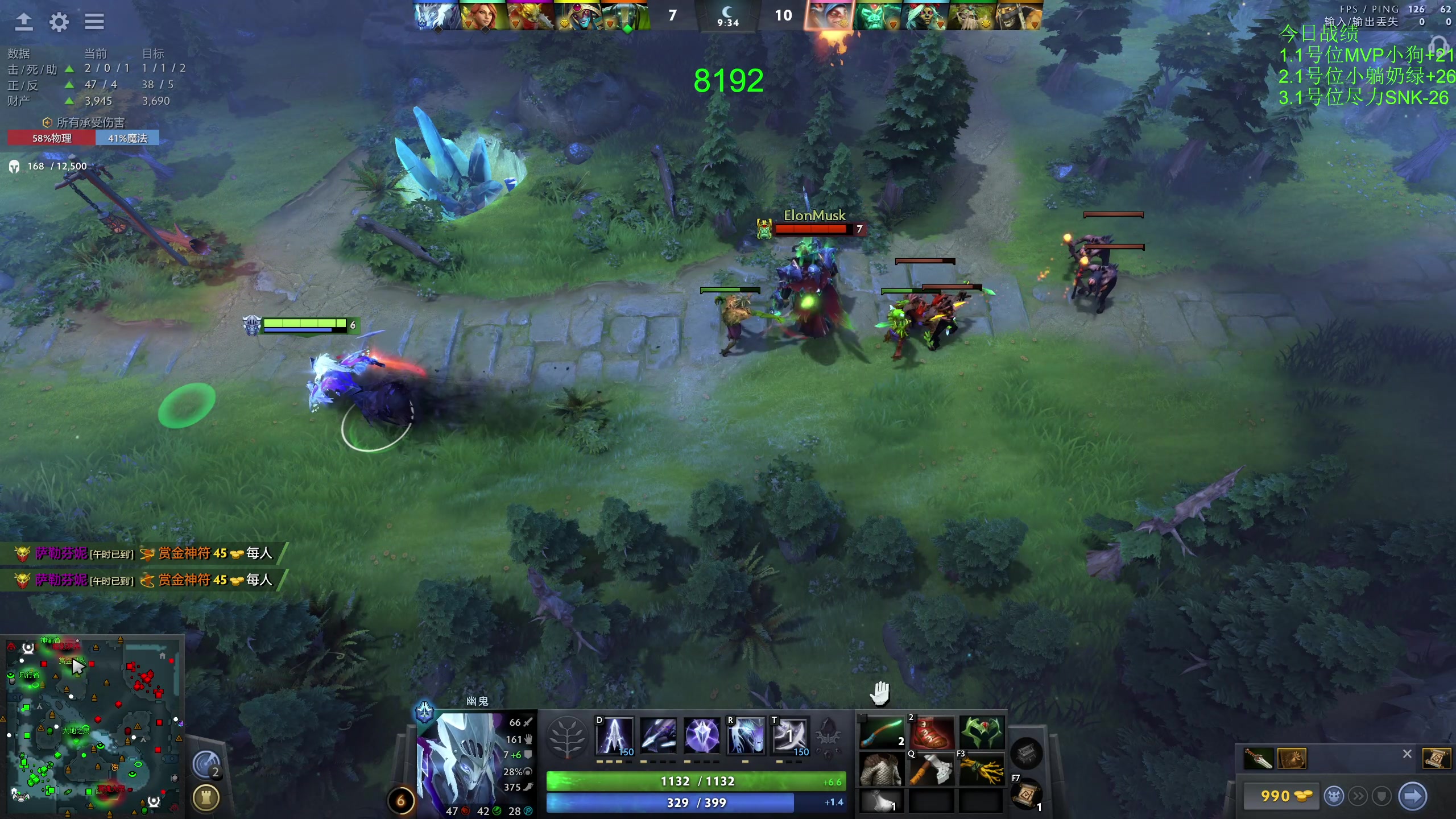 【2023-11-10 13点场】龚建ZSMJ：快乐DOTA！