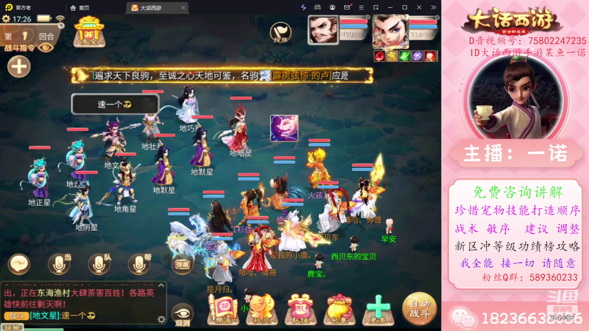 【2023-11-10 16点场】大话西游一诺：舒缓的bgm舒缓的直播间