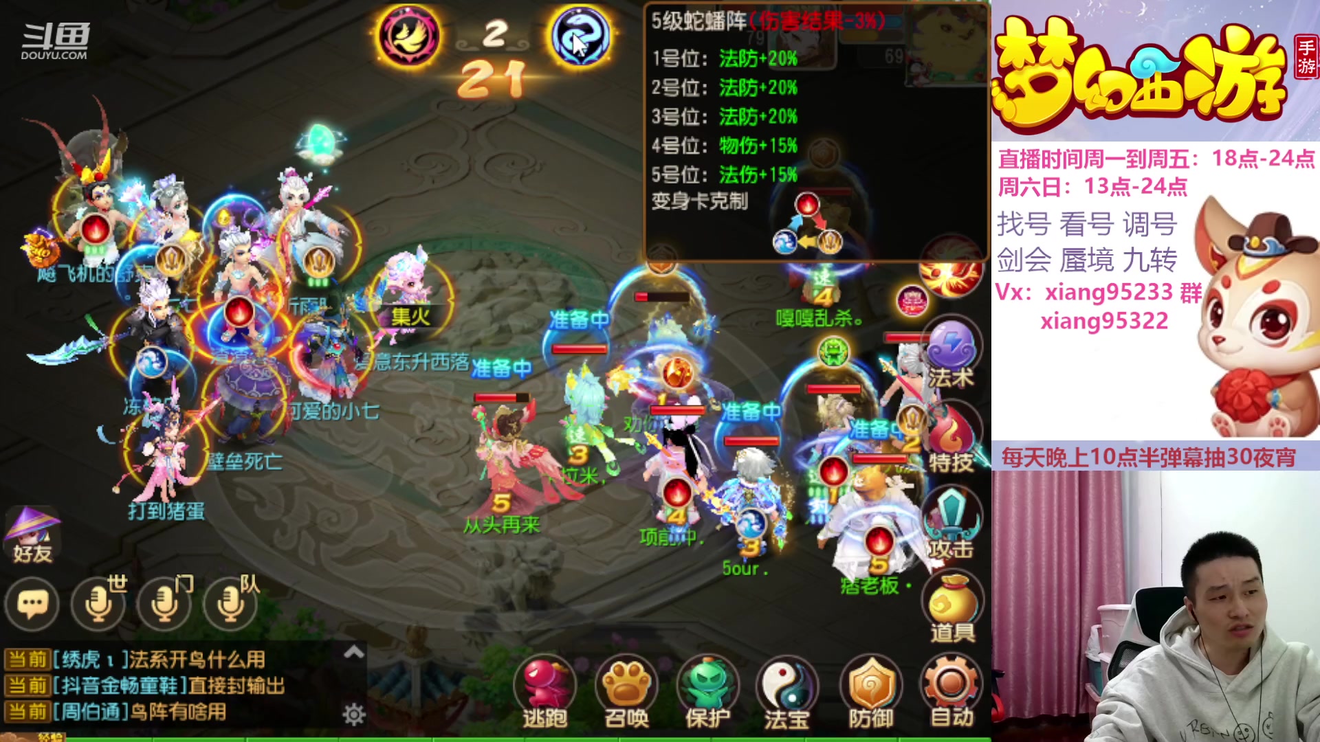 【2023-11-10 21点场】项95：永不摆烂的项前冲