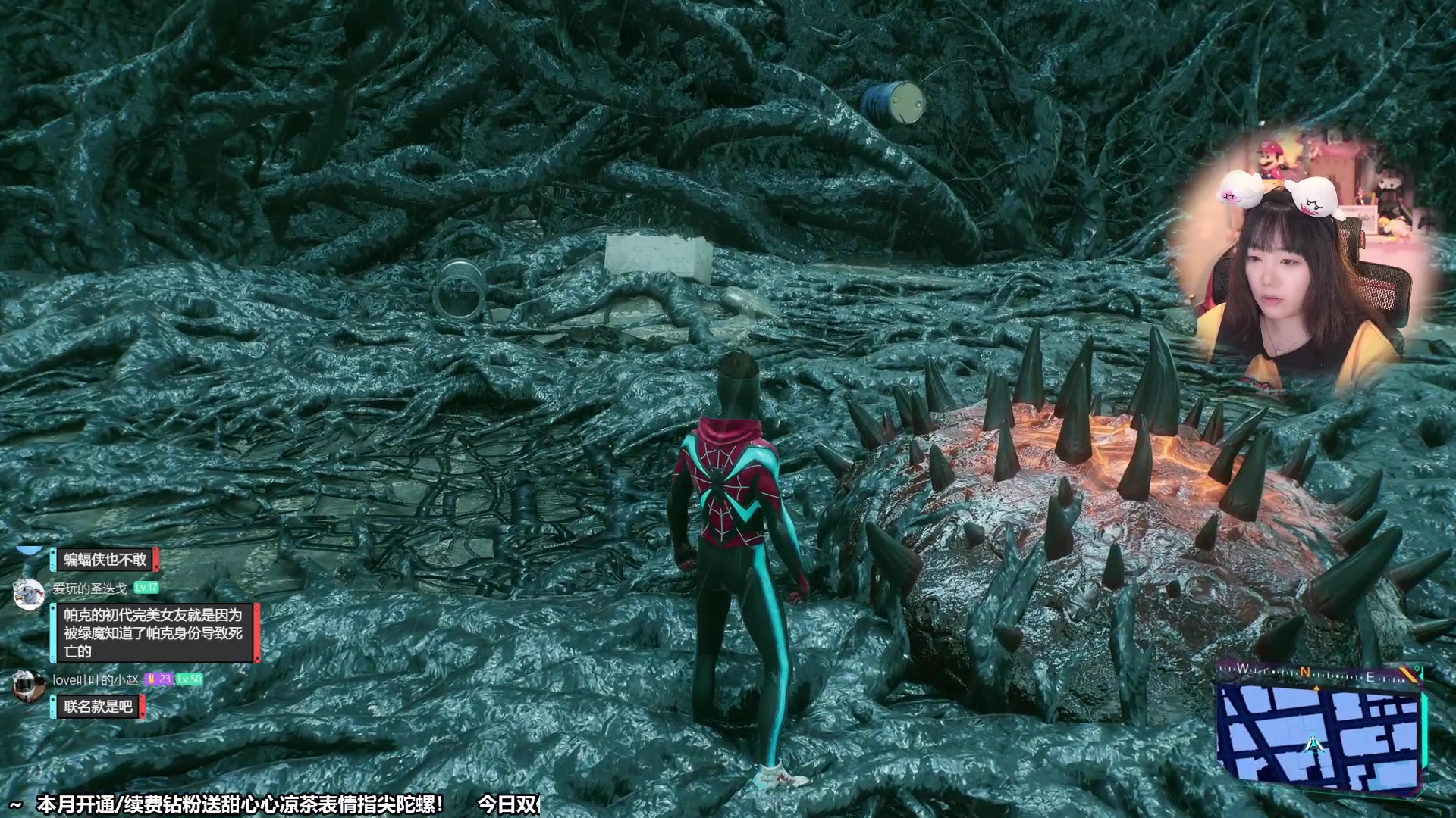 【2023-11-10 11点场】甜心战士：蜘蛛侠！失~~败嘚儿MAN~~~