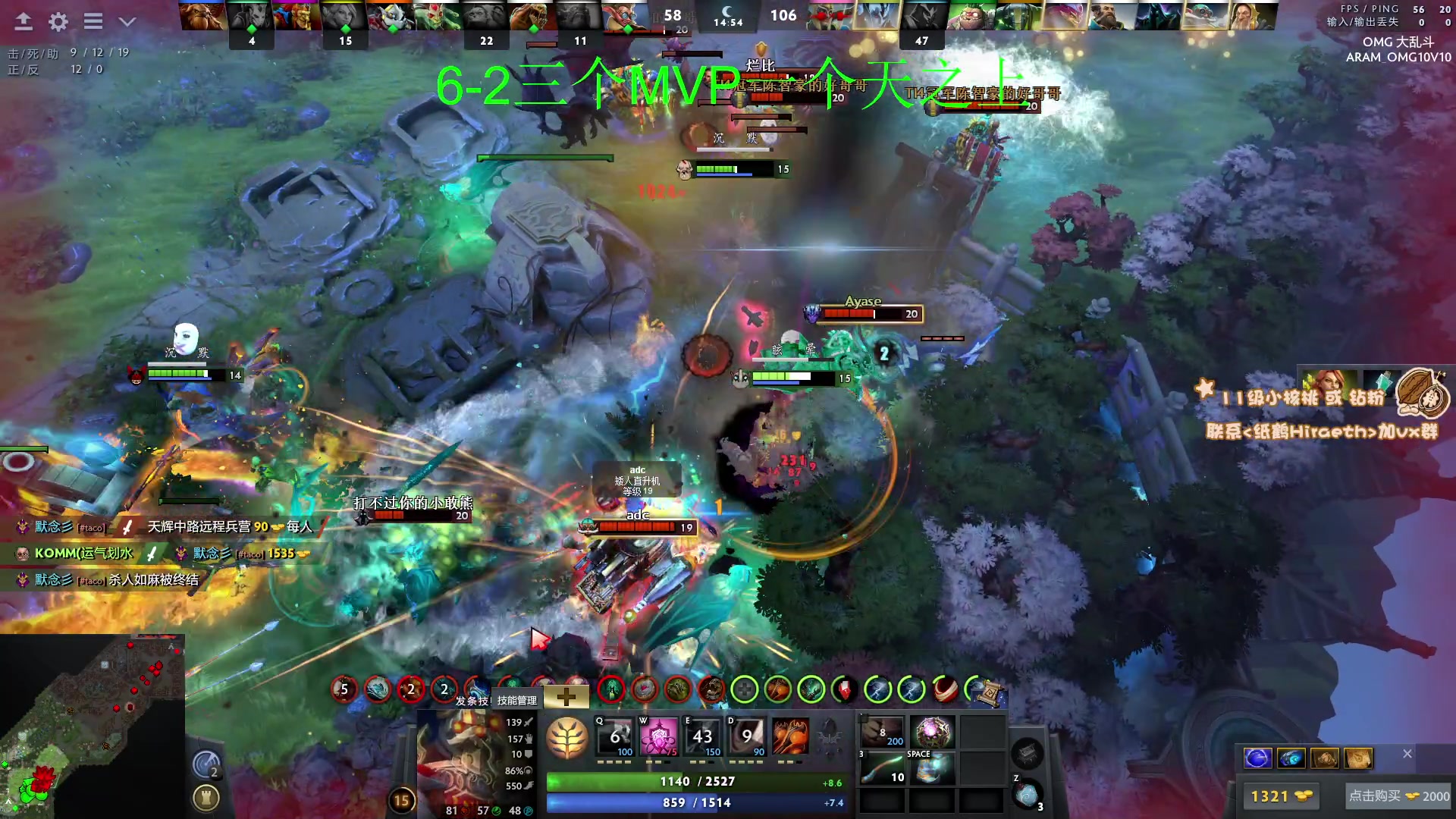 【2023-11-10 01点场】sakira丶hao：4+2 and 10v10