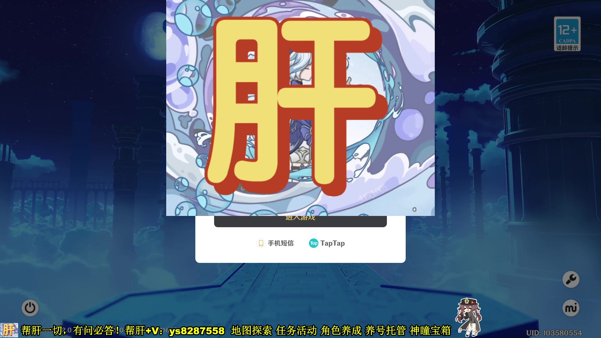 【2023-11-09 21点场】纯路人随便：帮肝一切，有问必答 8287558