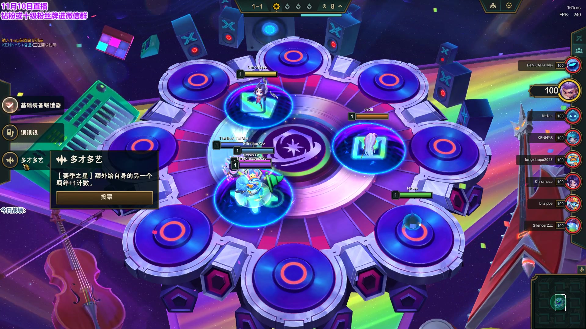 【2023-11-10 18点场】初音未来灰飞：初音：S10是我的版本 谁赞成？谁反对？