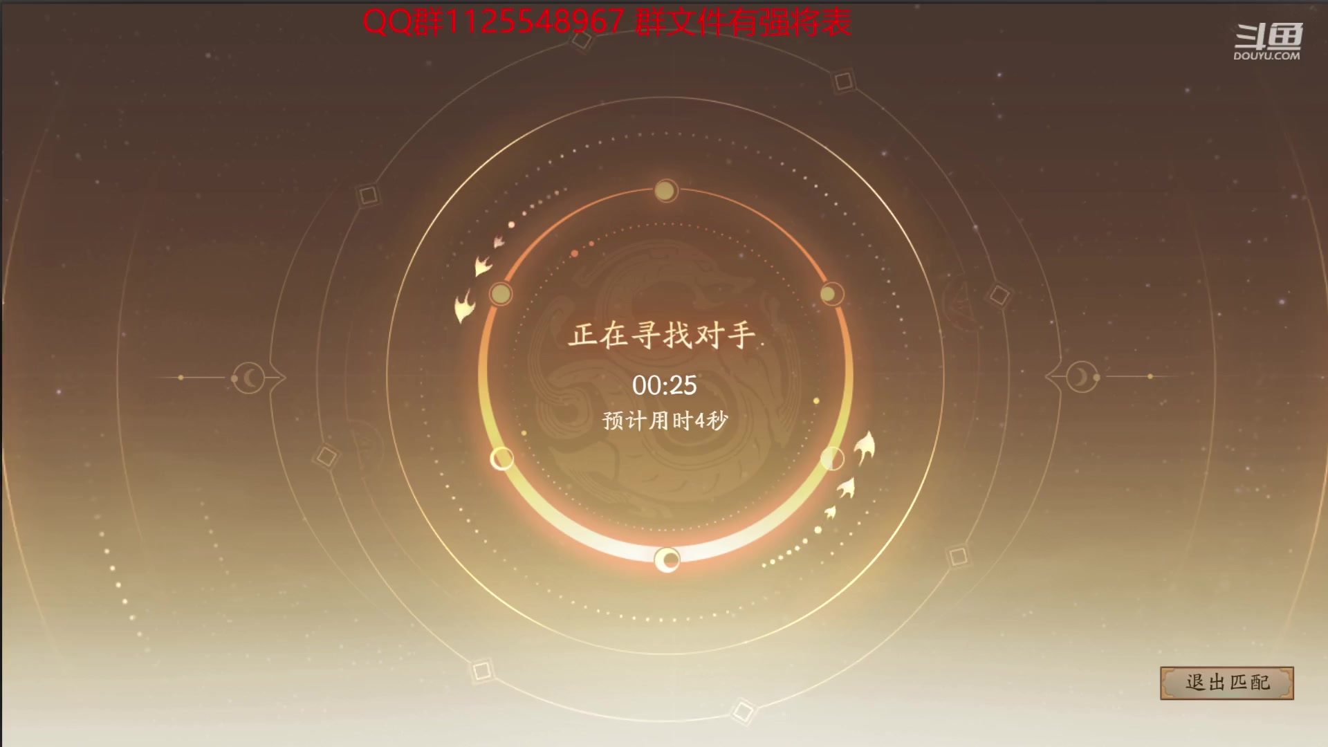 【2023-11-06 11点场】百胜V：星曹仁T0-星袁术T3+.