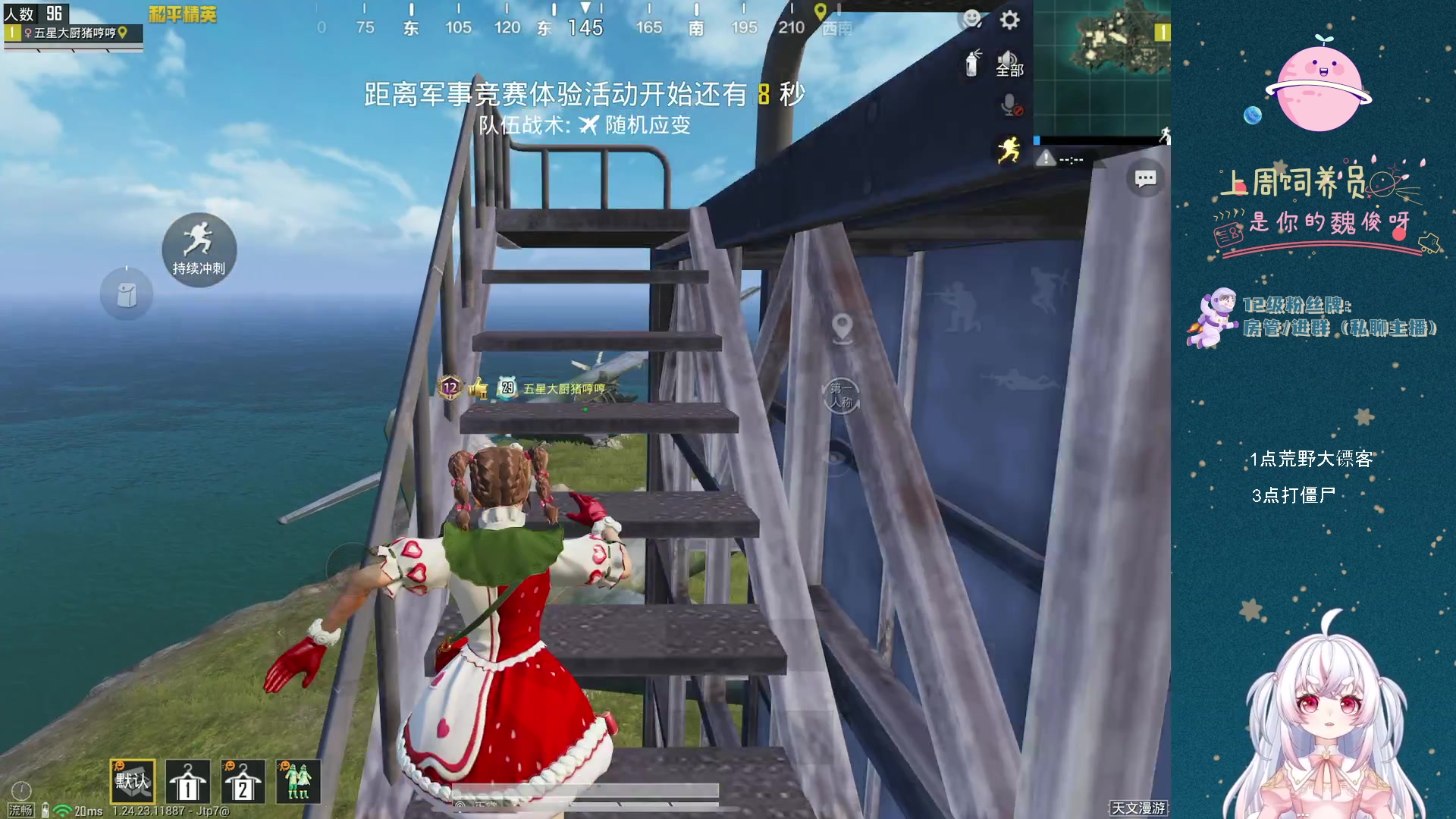 【2023-11-09 23点场】小猪哼x：大表哥2粉墨登场（3点打僵尸