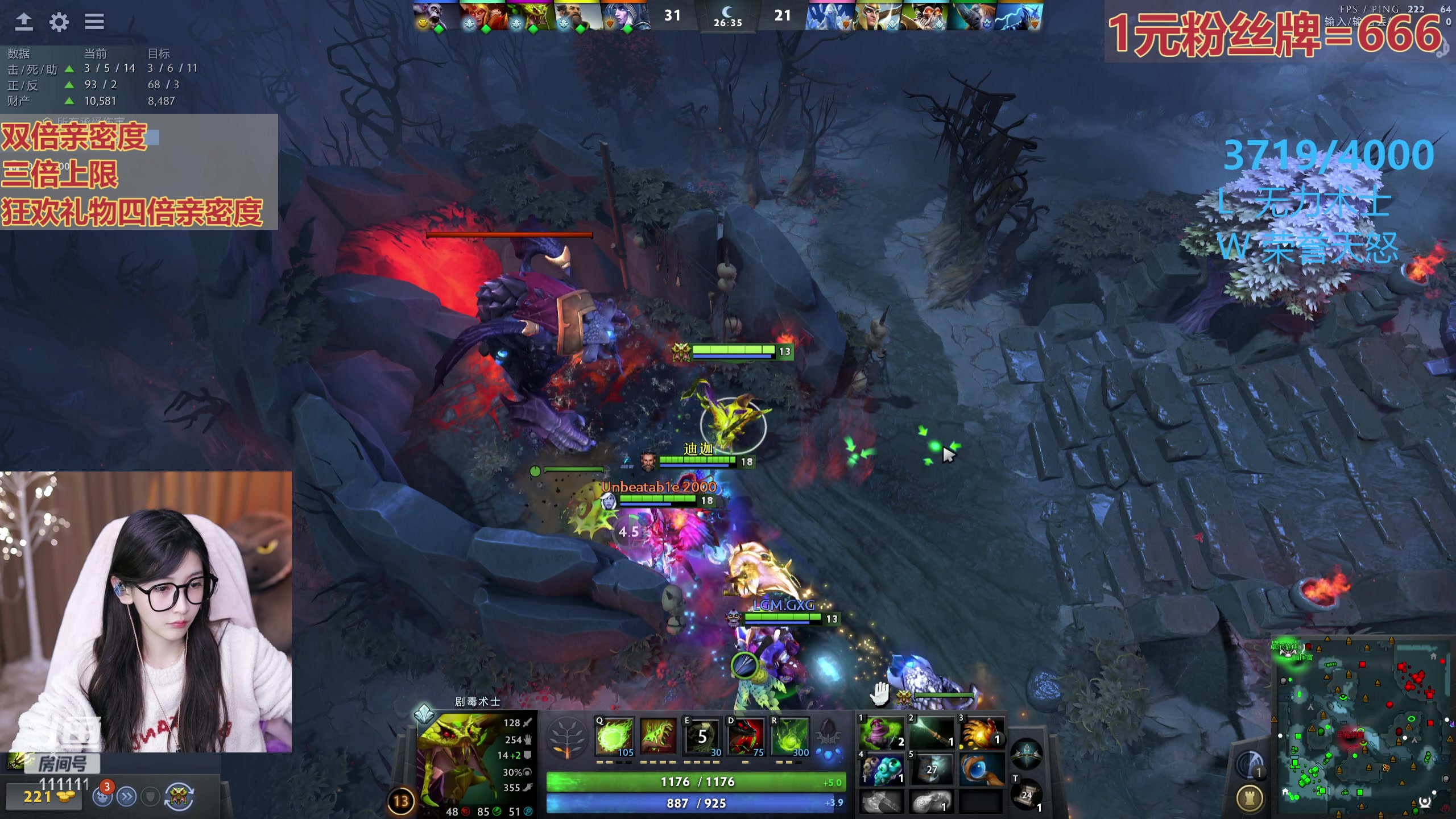 【2023-11-10 20点场】叶知秋Vanessa：秋：黄金双倍 1元粉丝牌