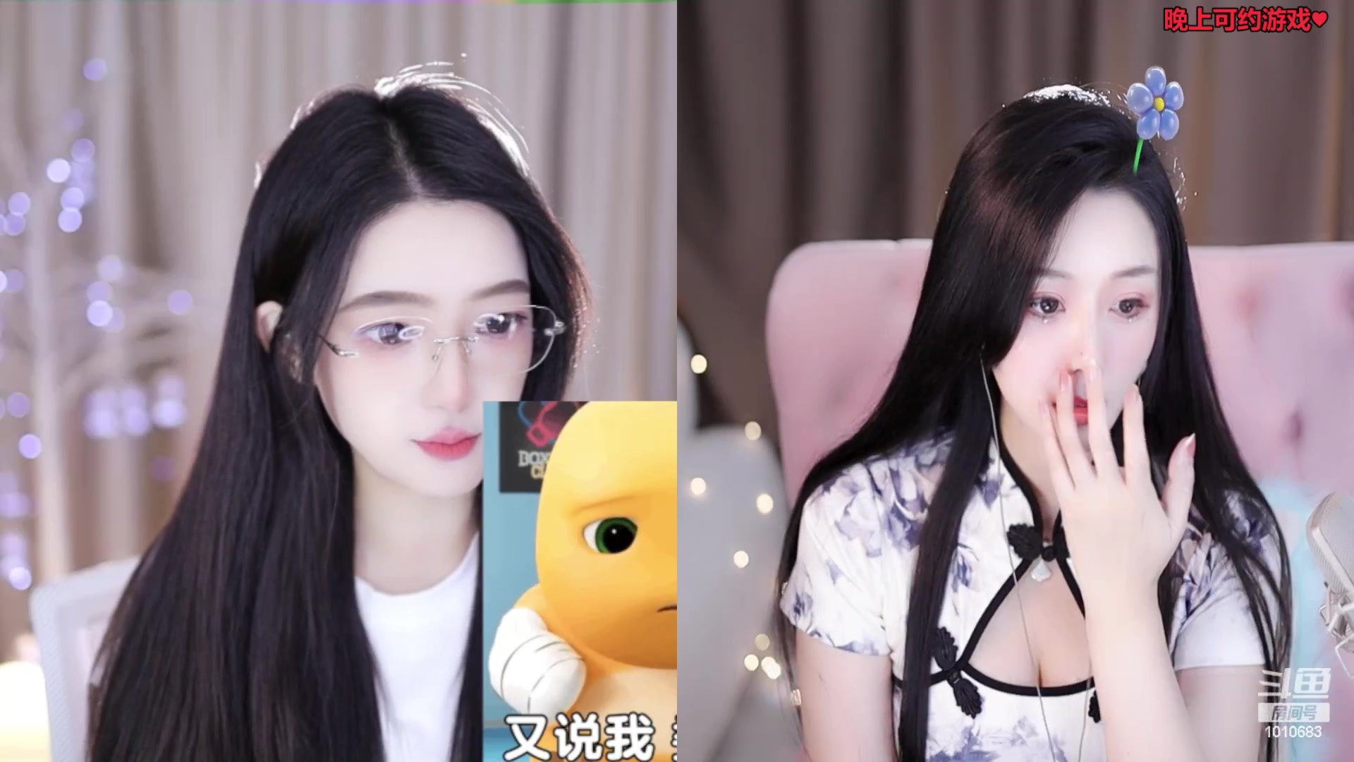 【2023-11-10 10点场】一只兮兮猫3：168御姐川妹在沪有车位！