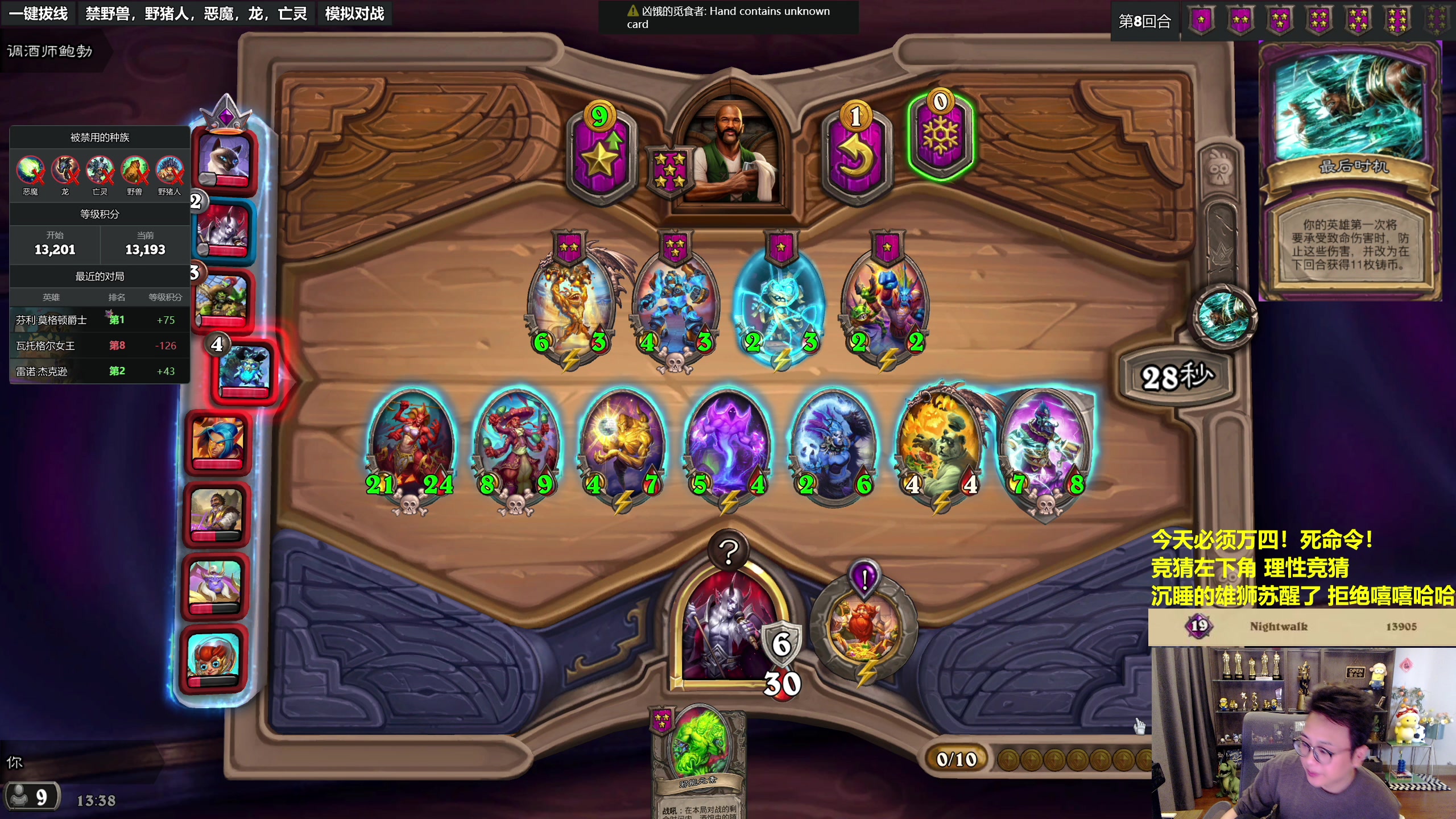 【2023-11-10 13点场】衣锦夜行：上w4应该如呼吸一样简单