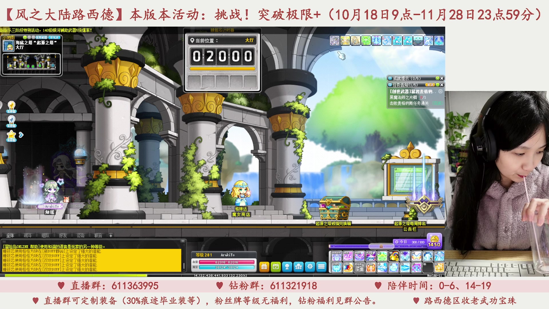 【2023-11-09 06点场】顾青ArakiYoko：【11.1-11.28】夜晚的马戏团