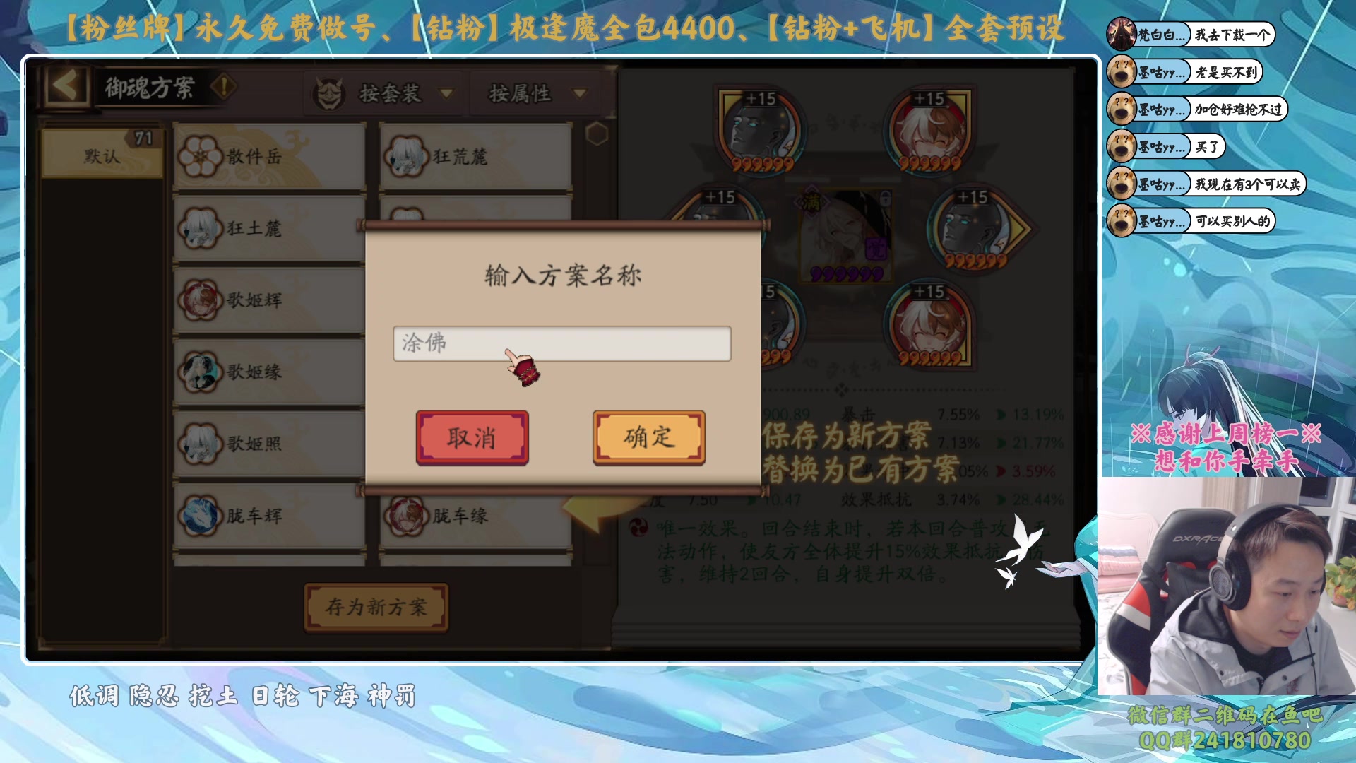 【2023-11-09 23点场】血墨丶：【墨哥】做号king！