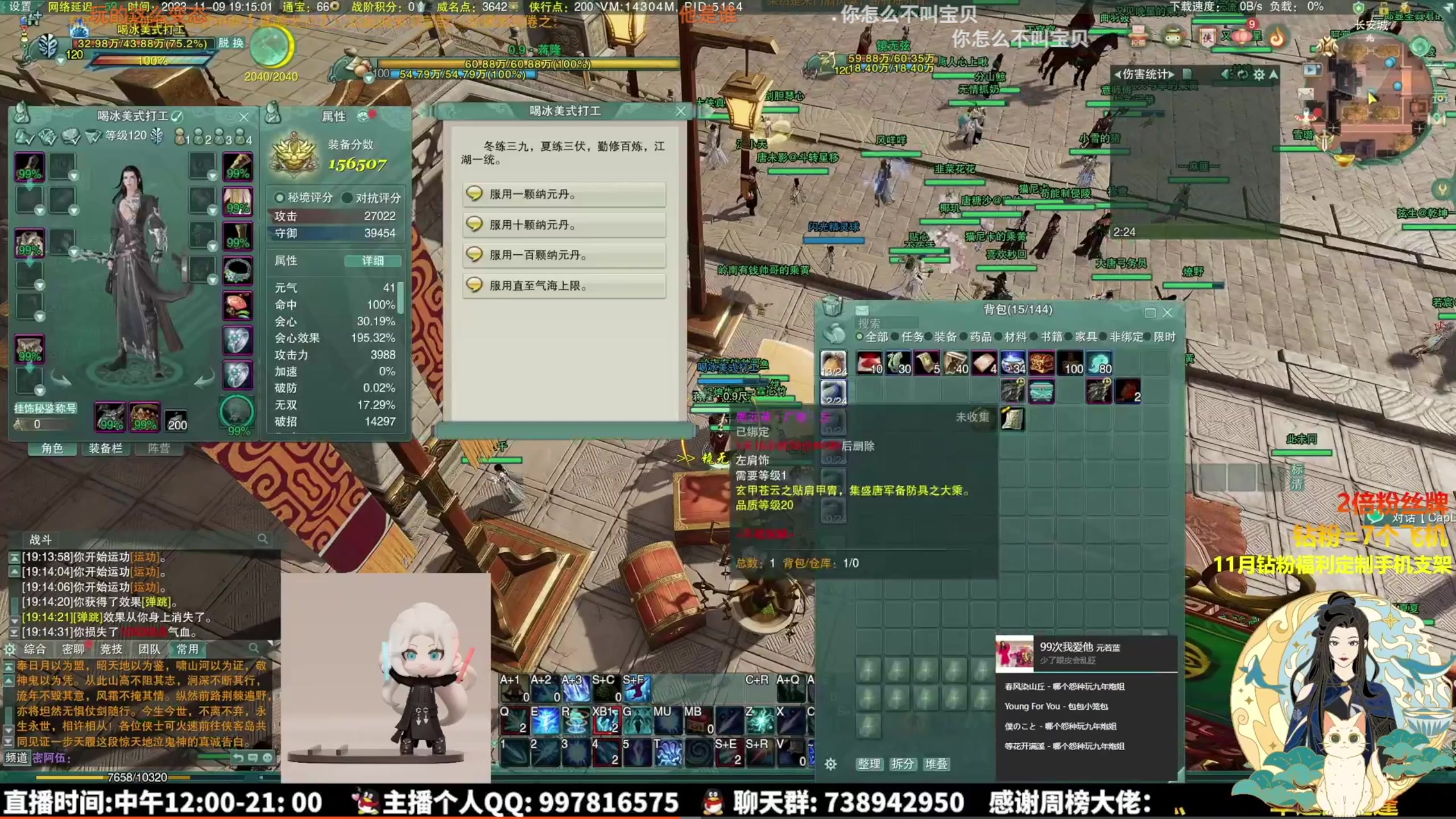 【2023-11-10 02点场】As童话话话：录屏-每天中午12点开播哟！