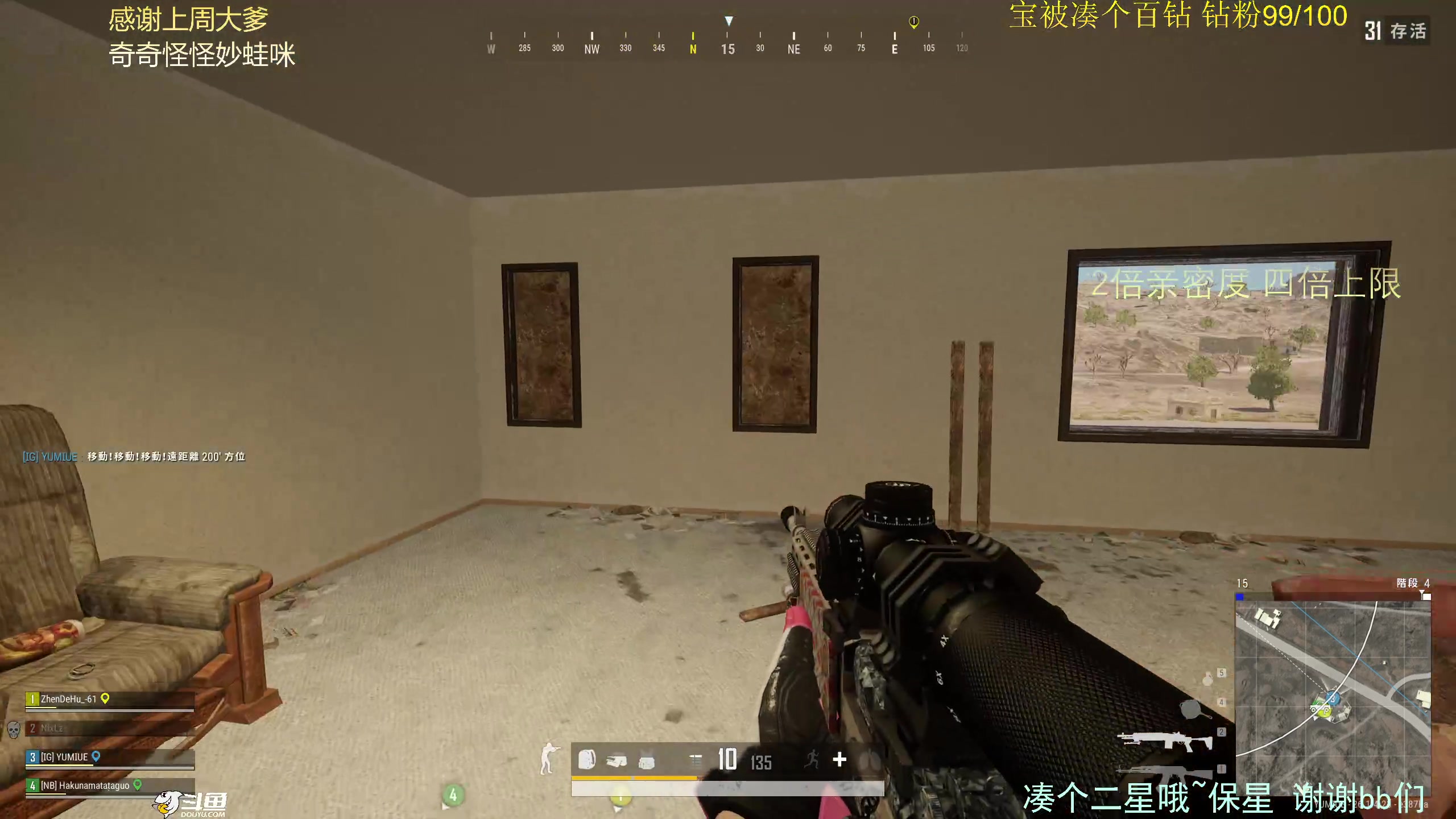 【2023-11-07 21点场】爱吃包谷的新一酱ye：【钻石双倍】pubg女高手，不能错过吧