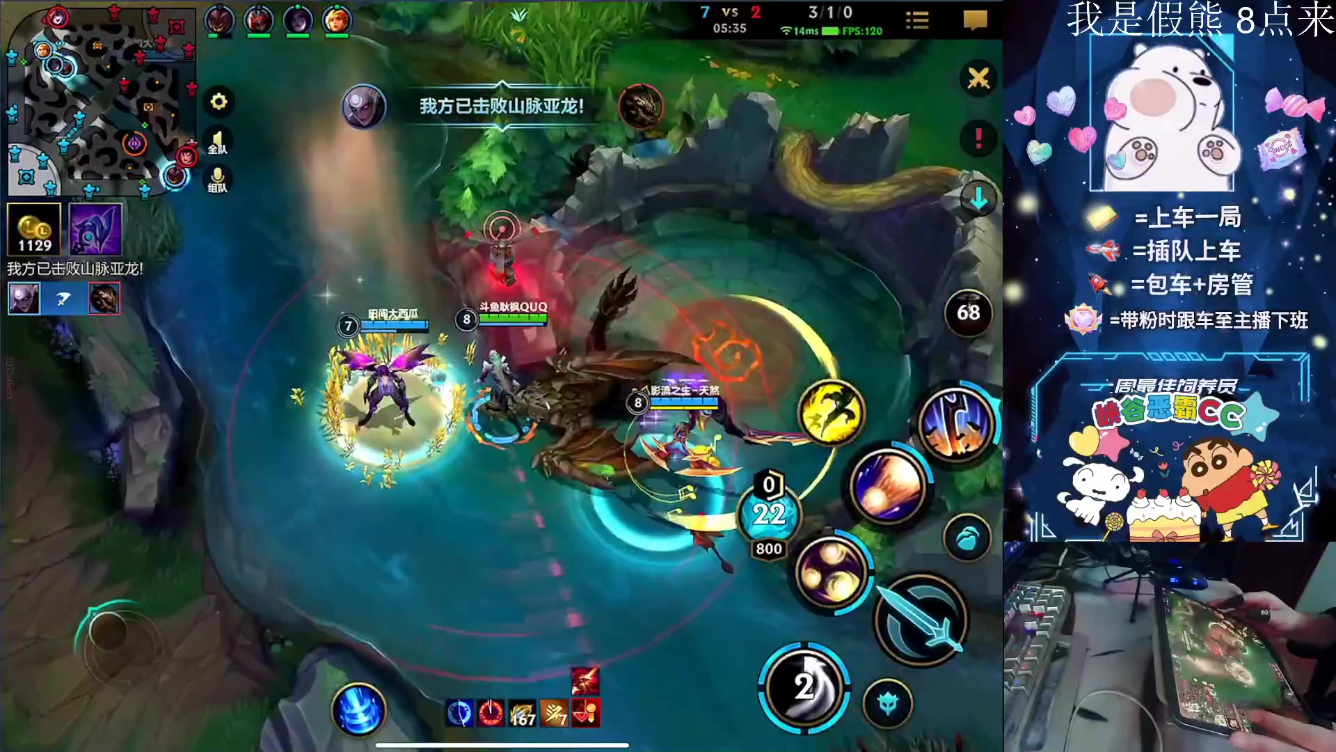 【2023-11-10 18点场】耿枫QUQ：可帮打 火热带粉`