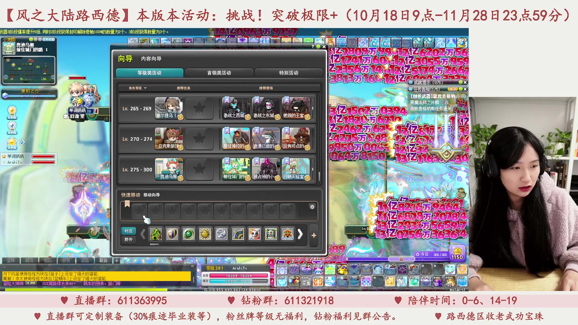 【2023-11-10 18点场】顾青ArakiYoko：【11.1-11.28】夜晚的马戏团