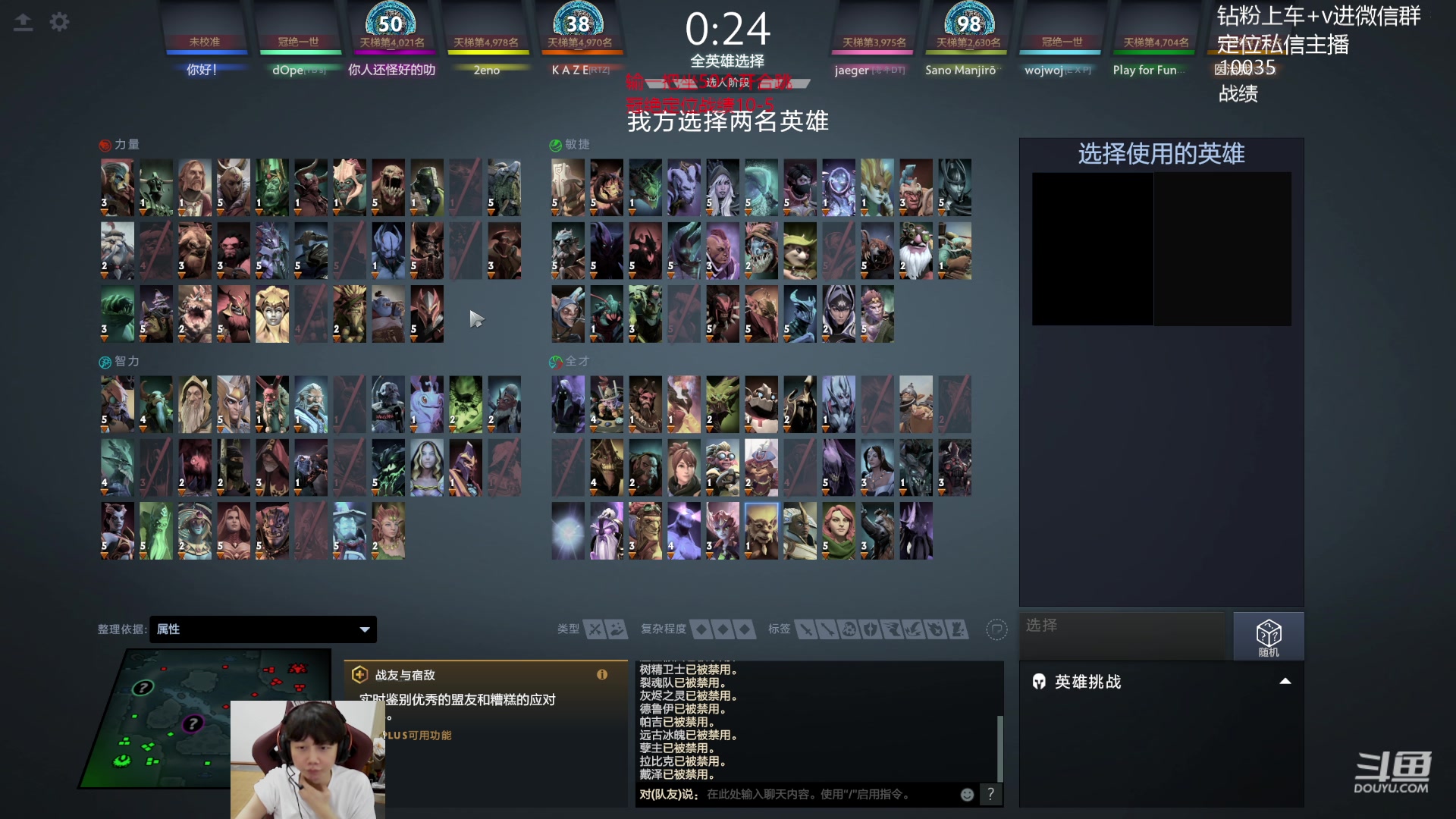 【2023-11-10 16点场】艾斯yoona：白天定位！晚上冲1w1！