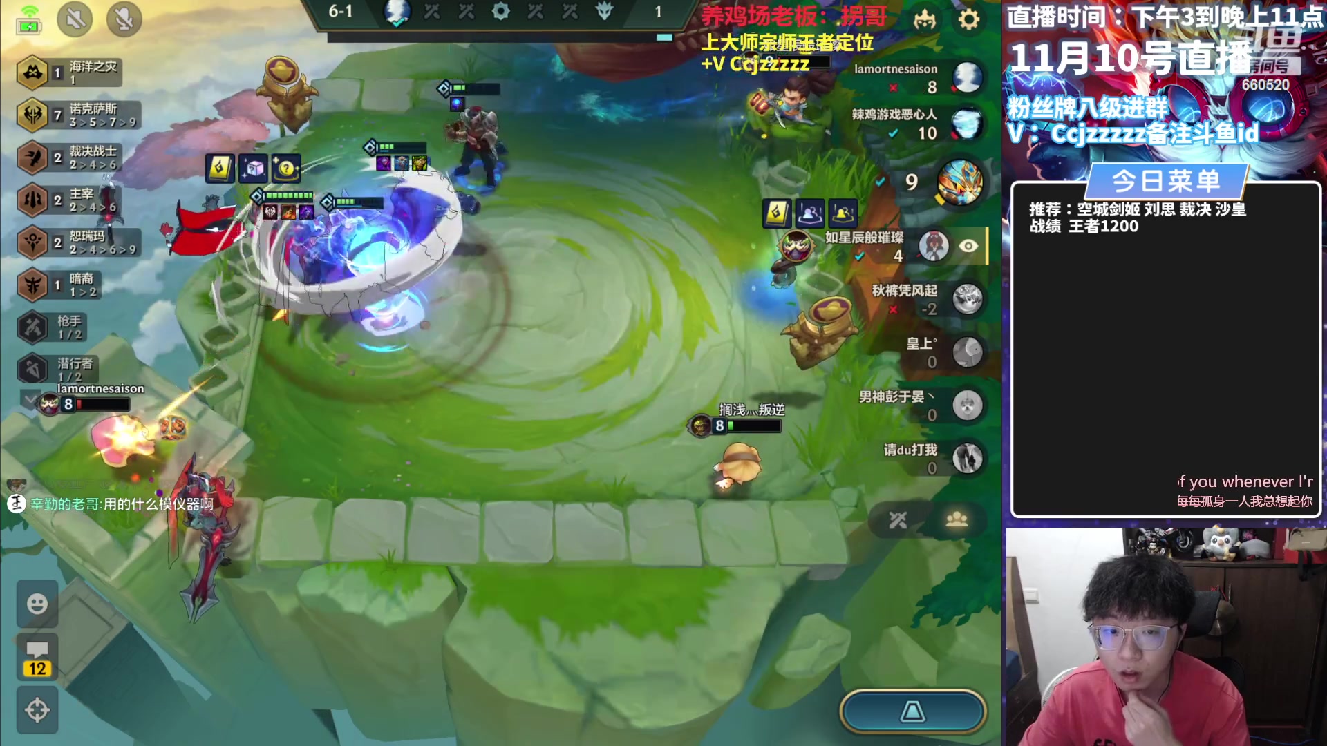 【2023-11-10 15点场】不太嘻哈的Ccj：打气刘思版本答案！！