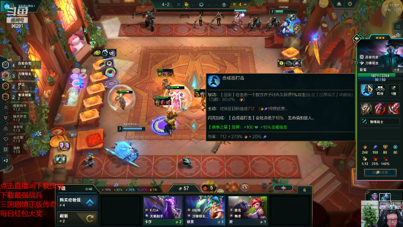 【英雄联盟】东北大鹌鹑的精彩时刻 20231110 00点场