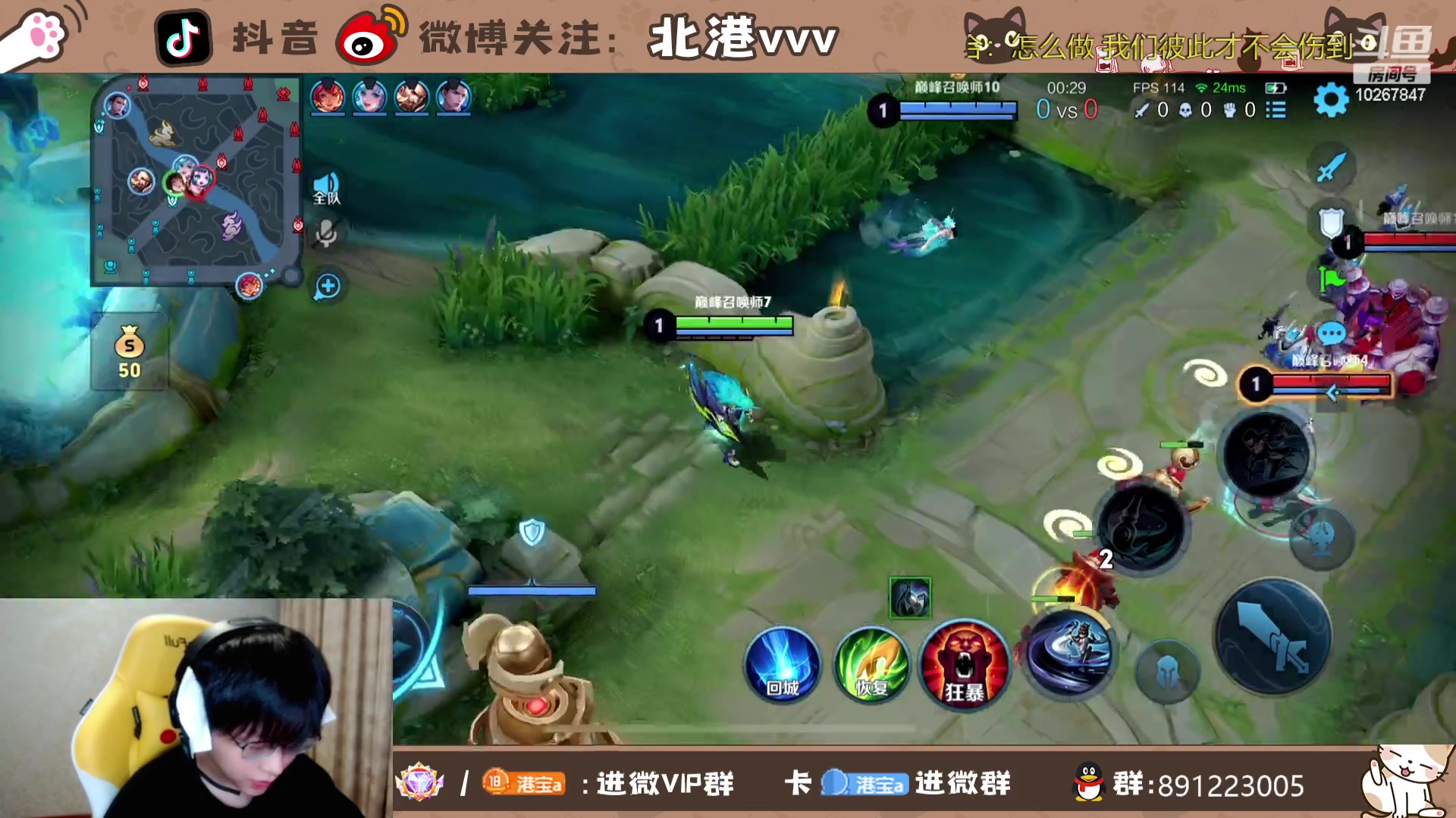 【2023-11-9 18点场】北港ovo:晚上好！！！ 10267847