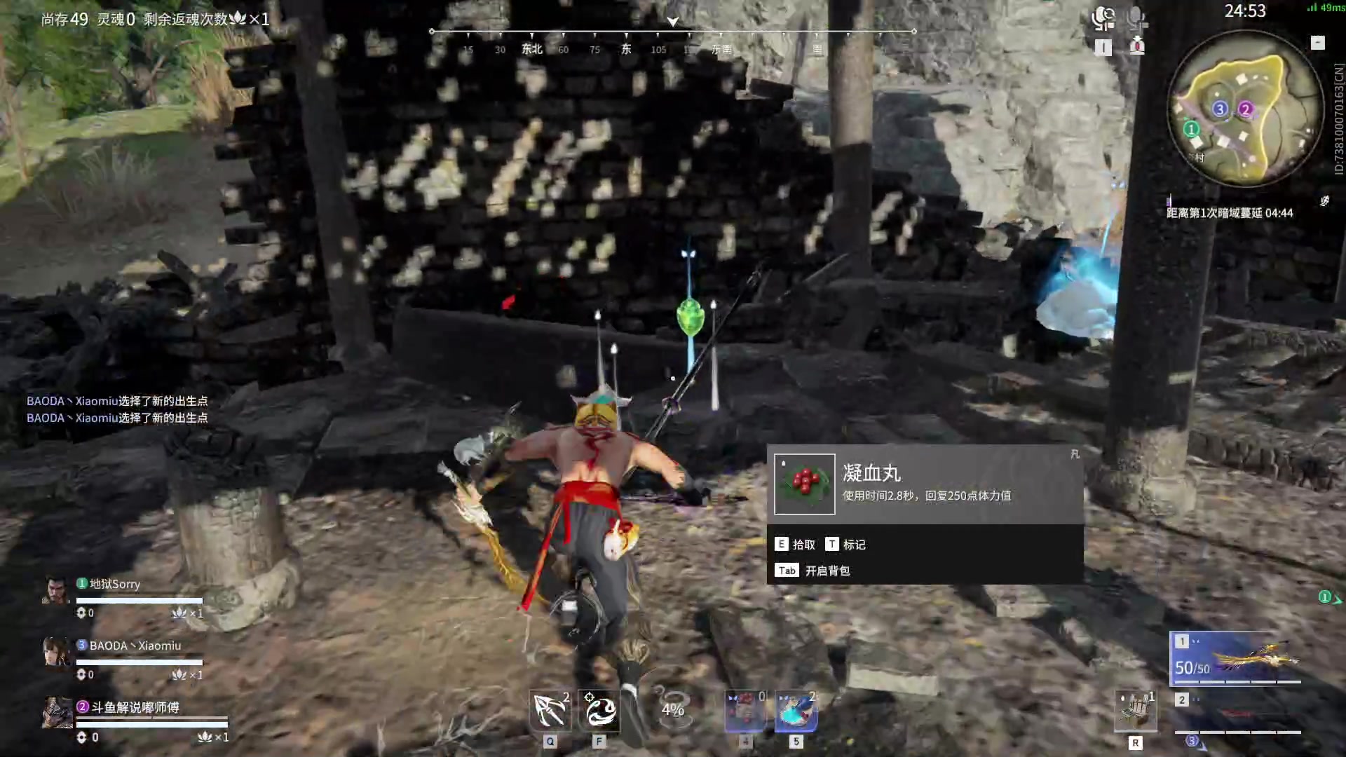 【2023-11-09 23点场】解说嘟师傅：【嘟师傅】深夜食堂