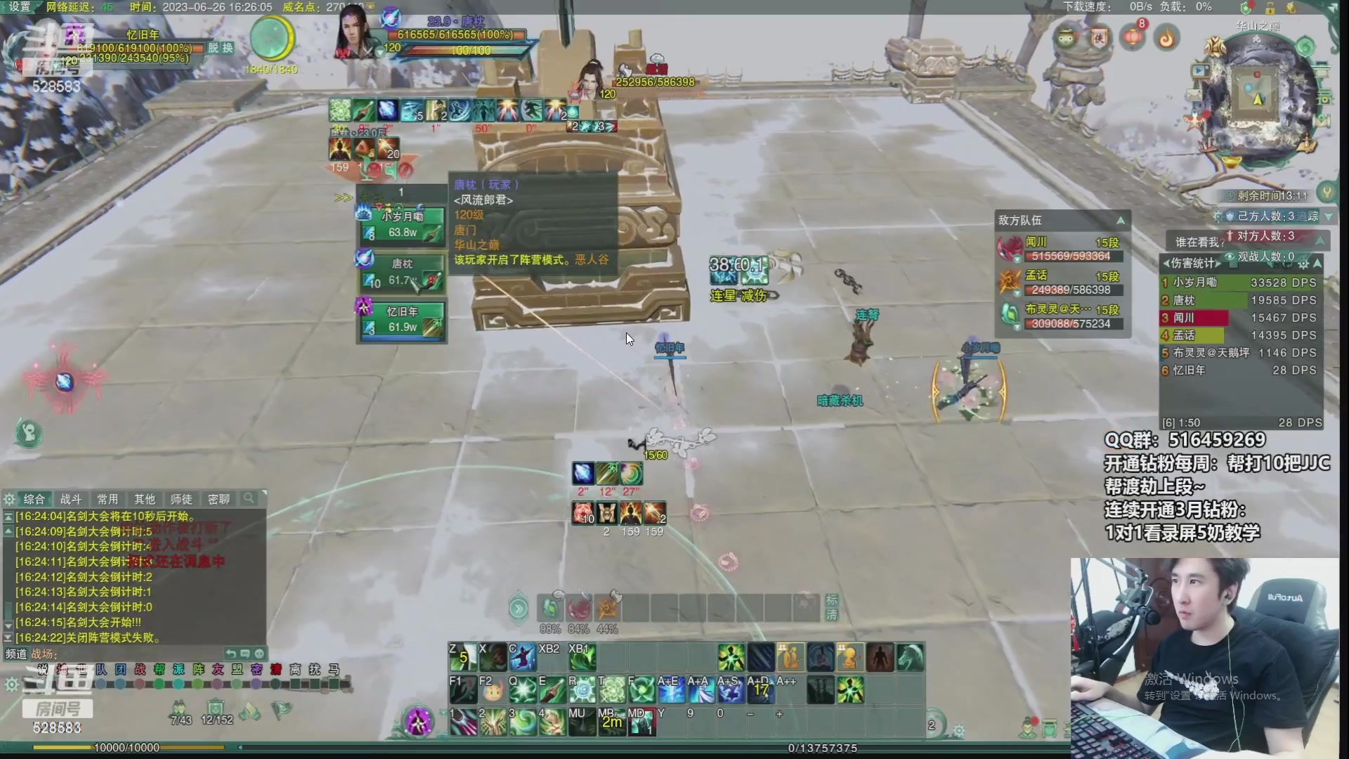 【2023-11-10 06点场】忆旧年丶：【奶花】散排冲2500~