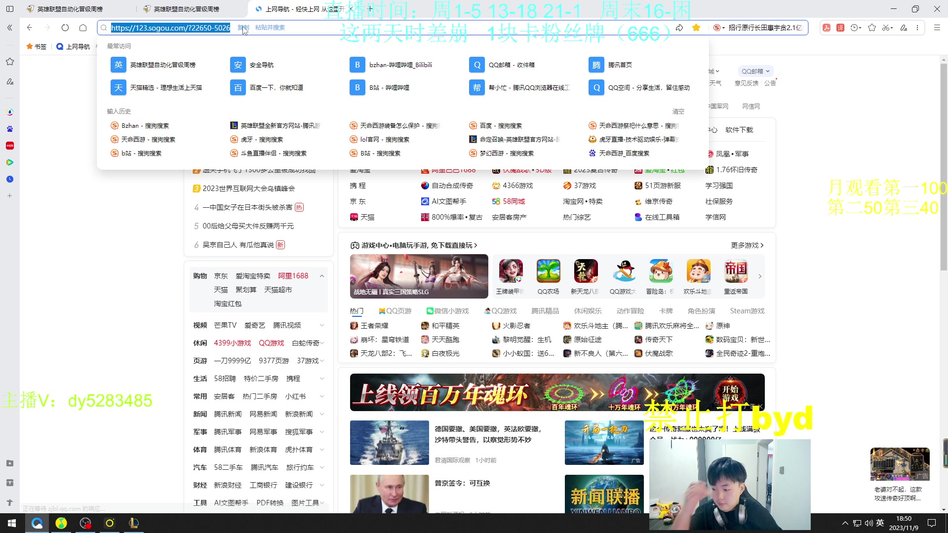 【2023-11-09 18点场】byd小阿超：大乱斗byd来了~电一有车位！！