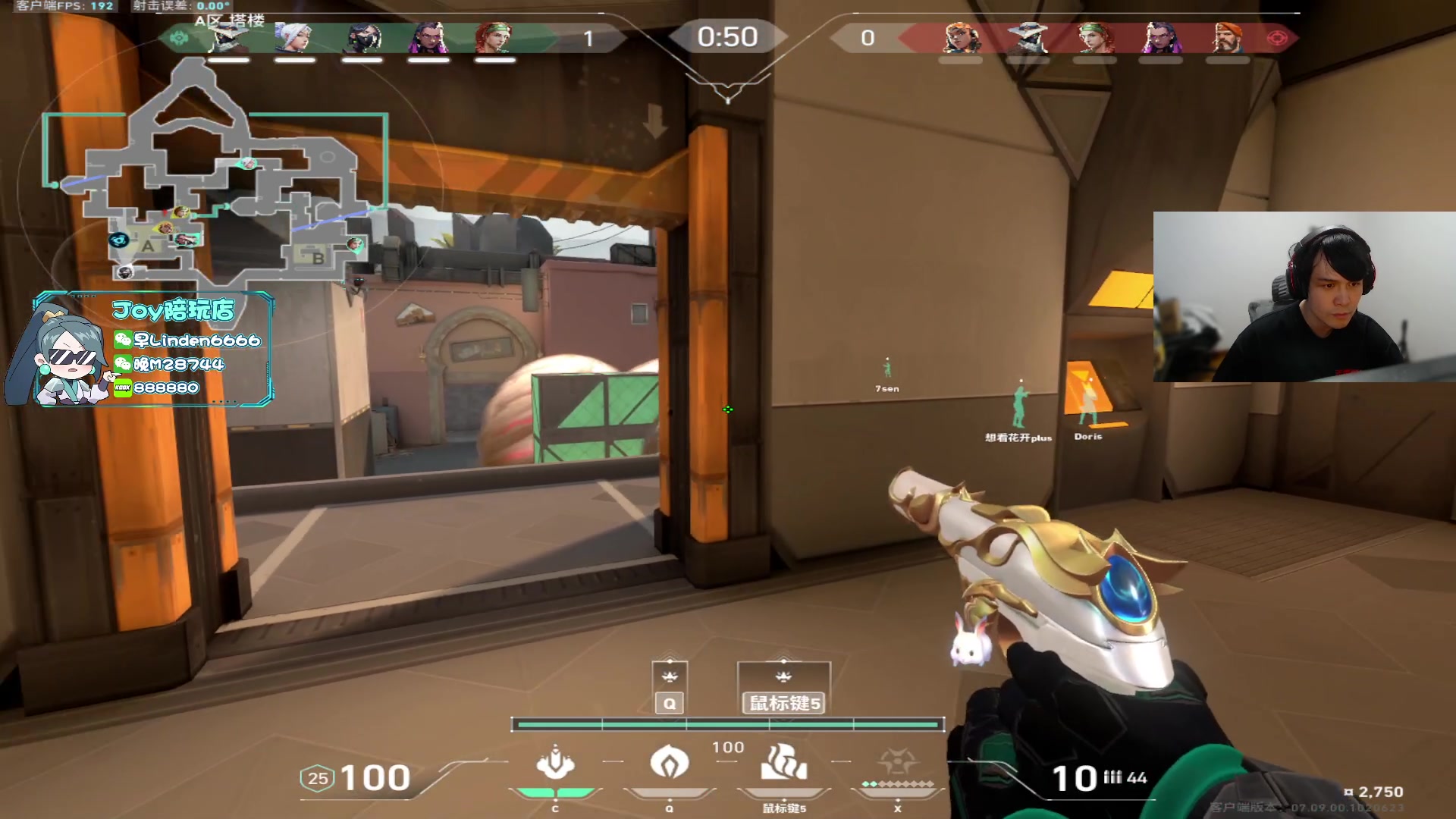 【2023-11-10 20点场】CSGO解说伟伟：此版本是保安的狂欢