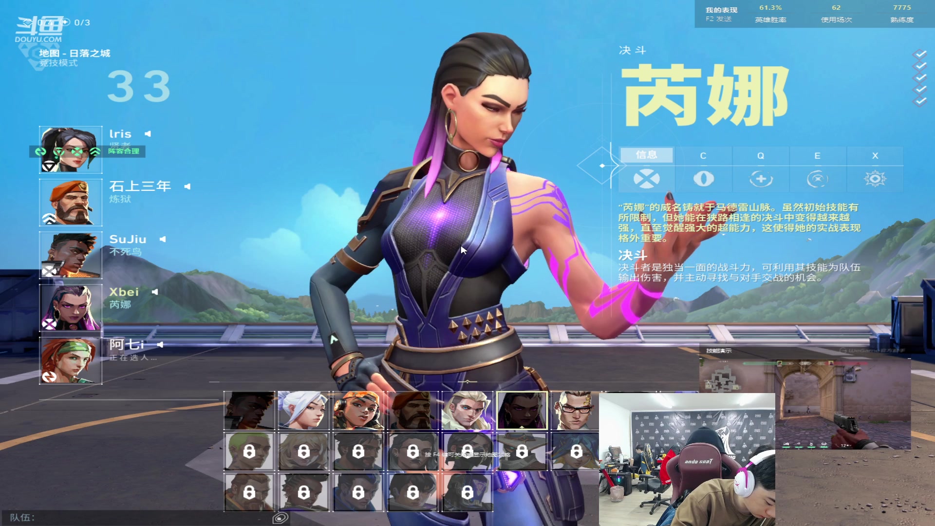 【2023-11-09 21点场】17Xbei丷：@今晚PGC训练赛