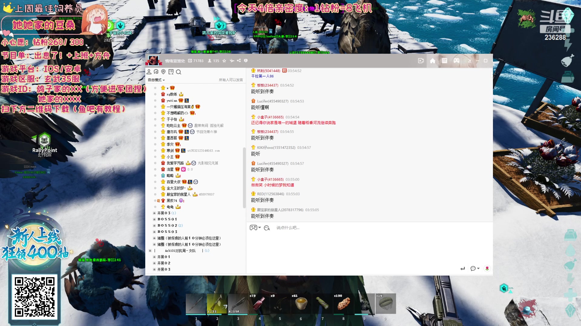 【2023-11-10 03点场】宇宙超级无敌鸽子她：【鸽子她】4倍亲密！方舟1.5女队后勤鸽